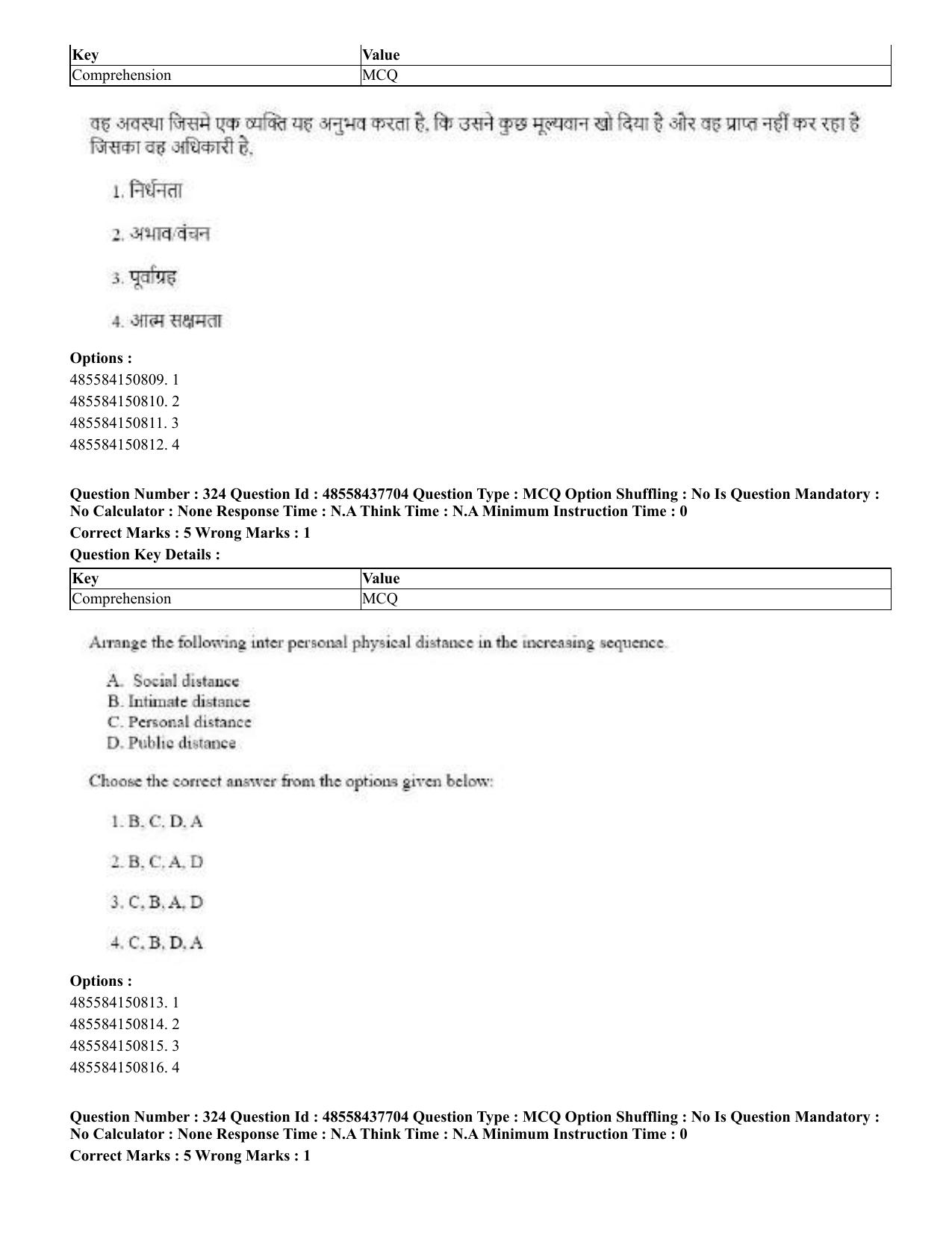 CUET 2023 International Shift 3 Question Papers - 22 June 2023 - Page 734
