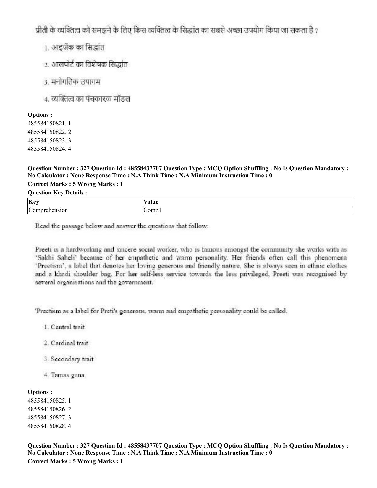 CUET 2023 International Shift 3 Question Papers - 22 June 2023 - Page 738