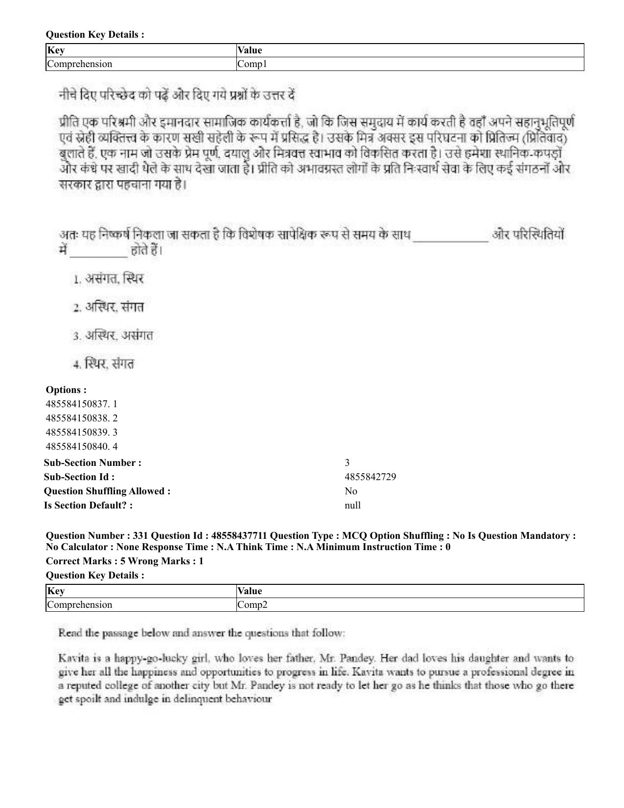 CUET 2023 International Shift 3 Question Papers - 22 June 2023 - Page 743