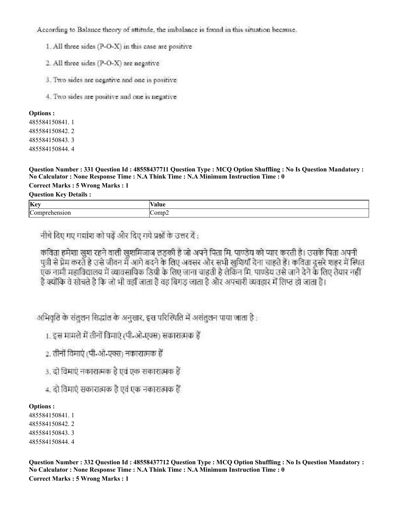 CUET 2023 International Shift 3 Question Papers - 22 June 2023 - Page 744