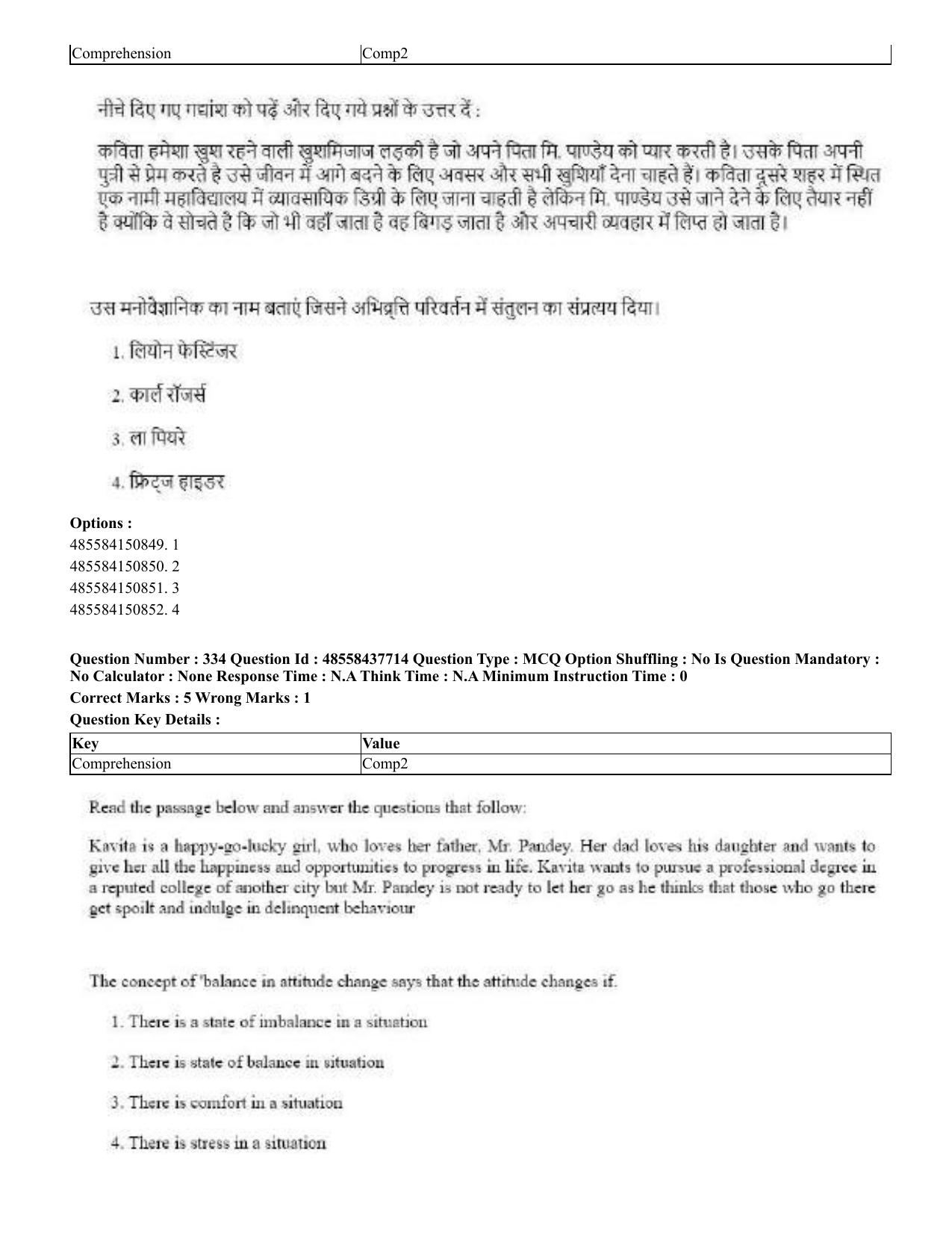 CUET 2023 International Shift 3 Question Papers - 22 June 2023 - Page 747