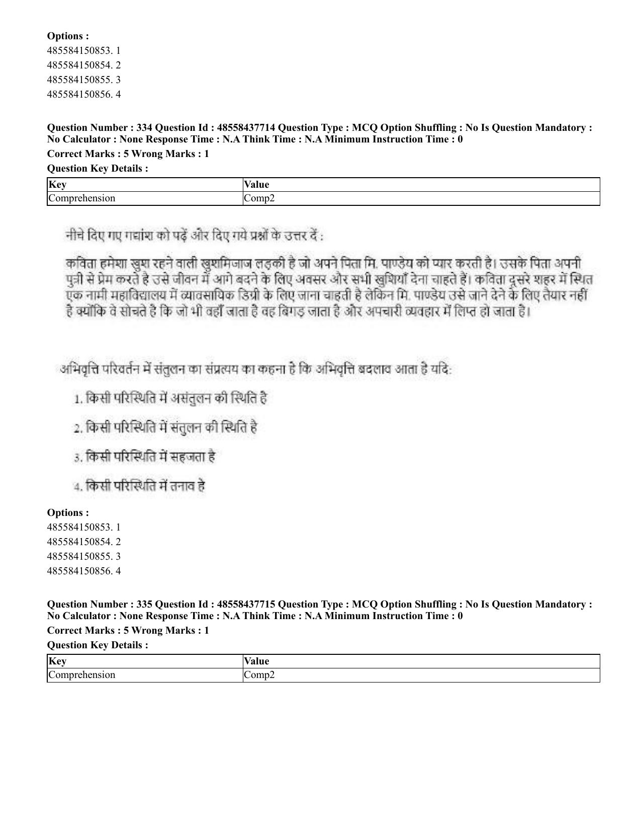 CUET 2023 International Shift 3 Question Papers - 22 June 2023 - Page 748
