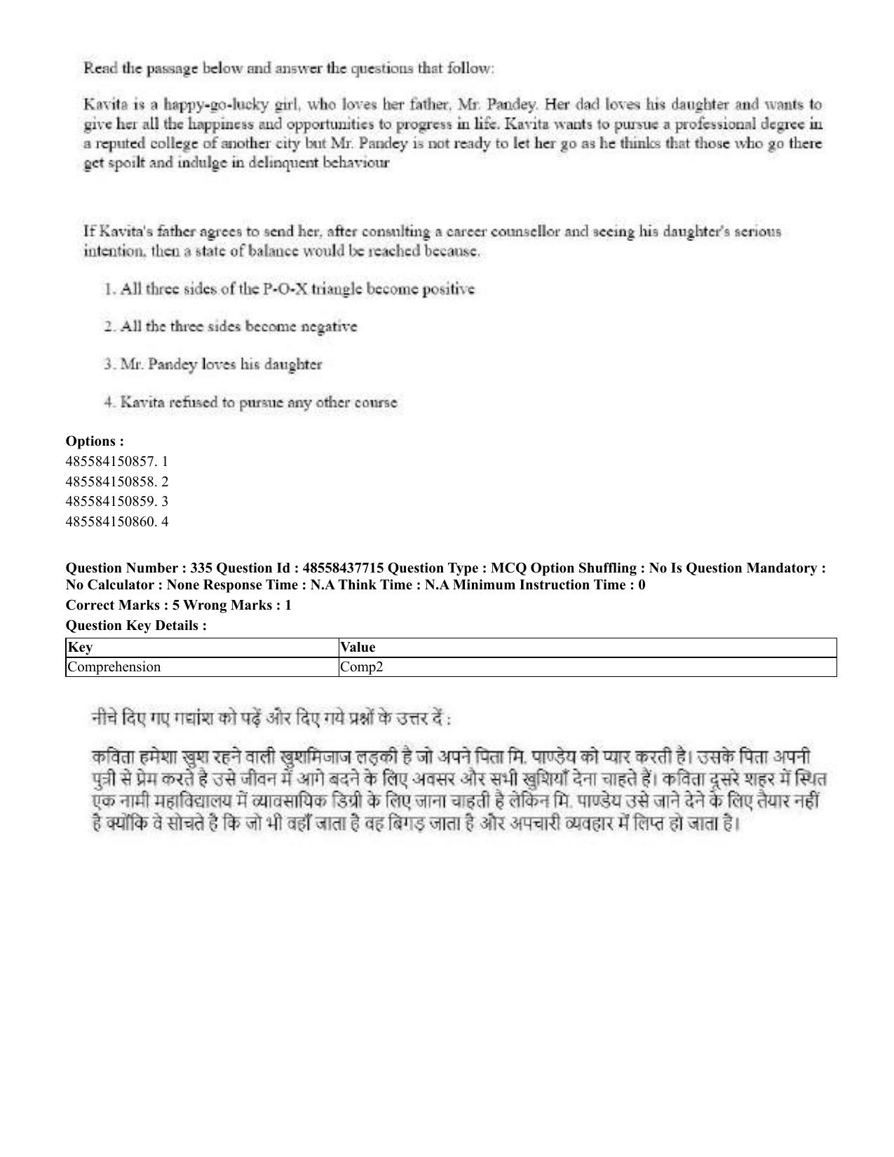 CUET 2023 International Shift 3 Question Papers - 22 June 2023 - Page 749