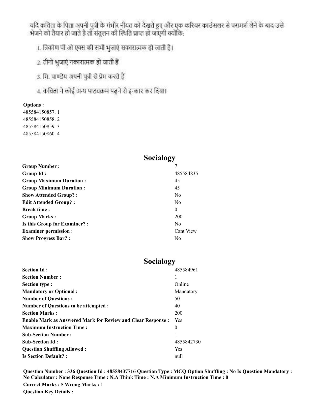 CUET 2023 International Shift 3 Question Papers - 22 June 2023 - Page 750