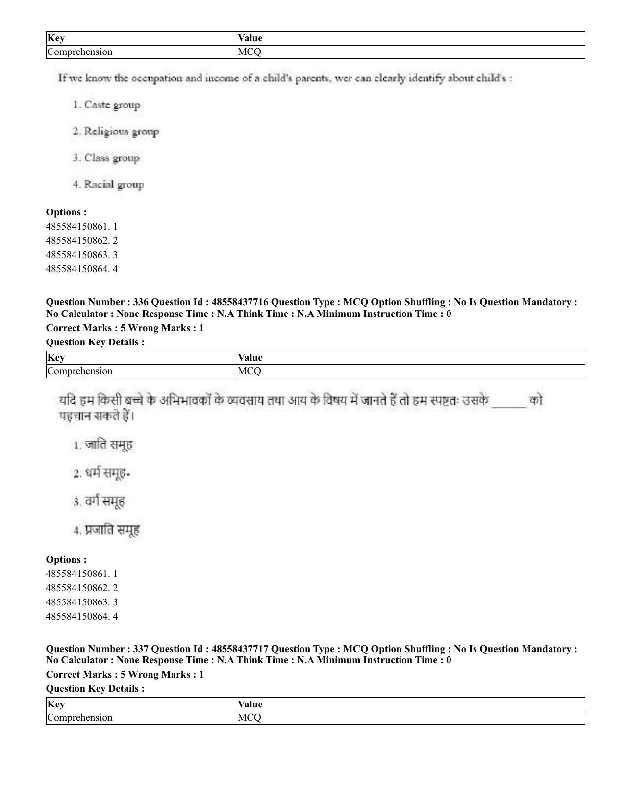 CUET 2023 International Shift 3 Question Papers - 22 June 2023 - Page 751