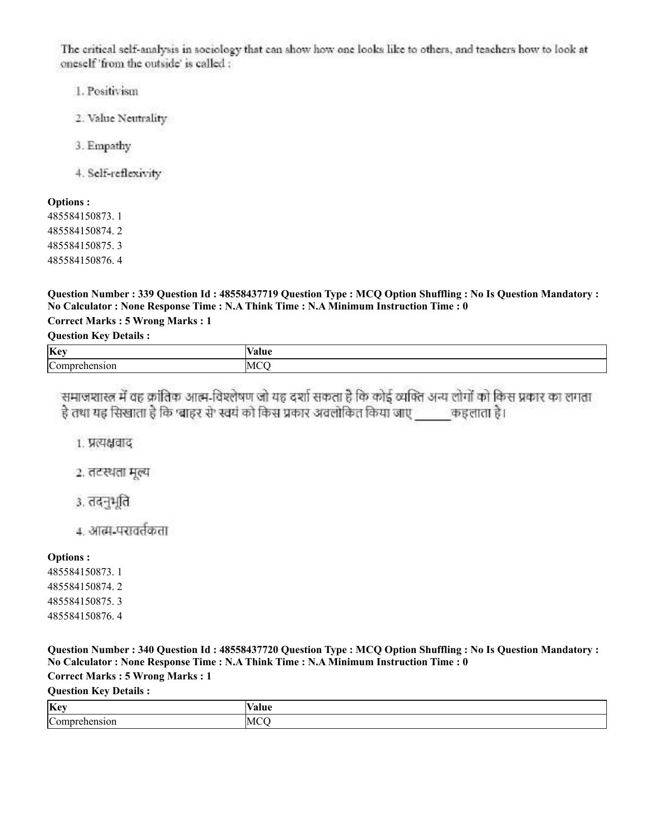 CUET 2023 International Shift 3 Question Papers - 22 June 2023 - Page 754