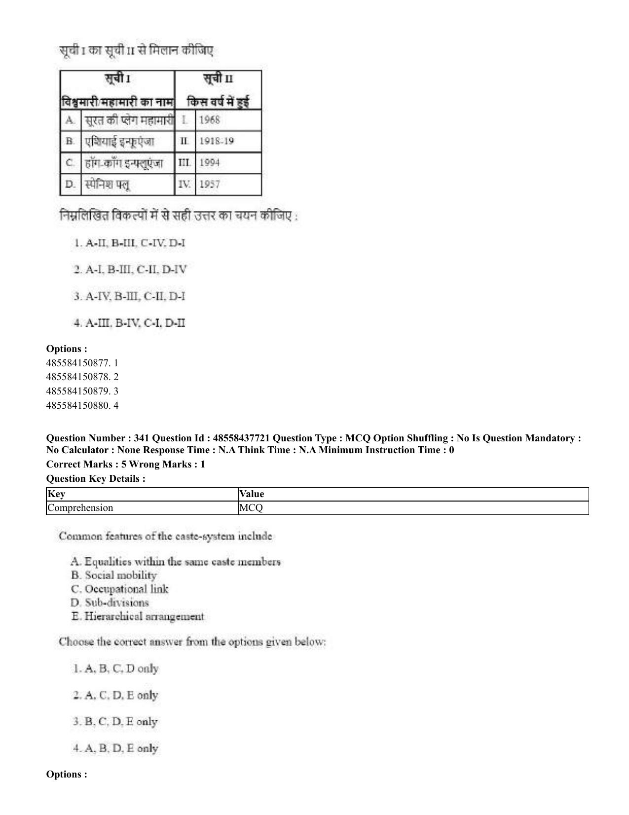CUET 2023 International Shift 3 Question Papers - 22 June 2023 - Page 756