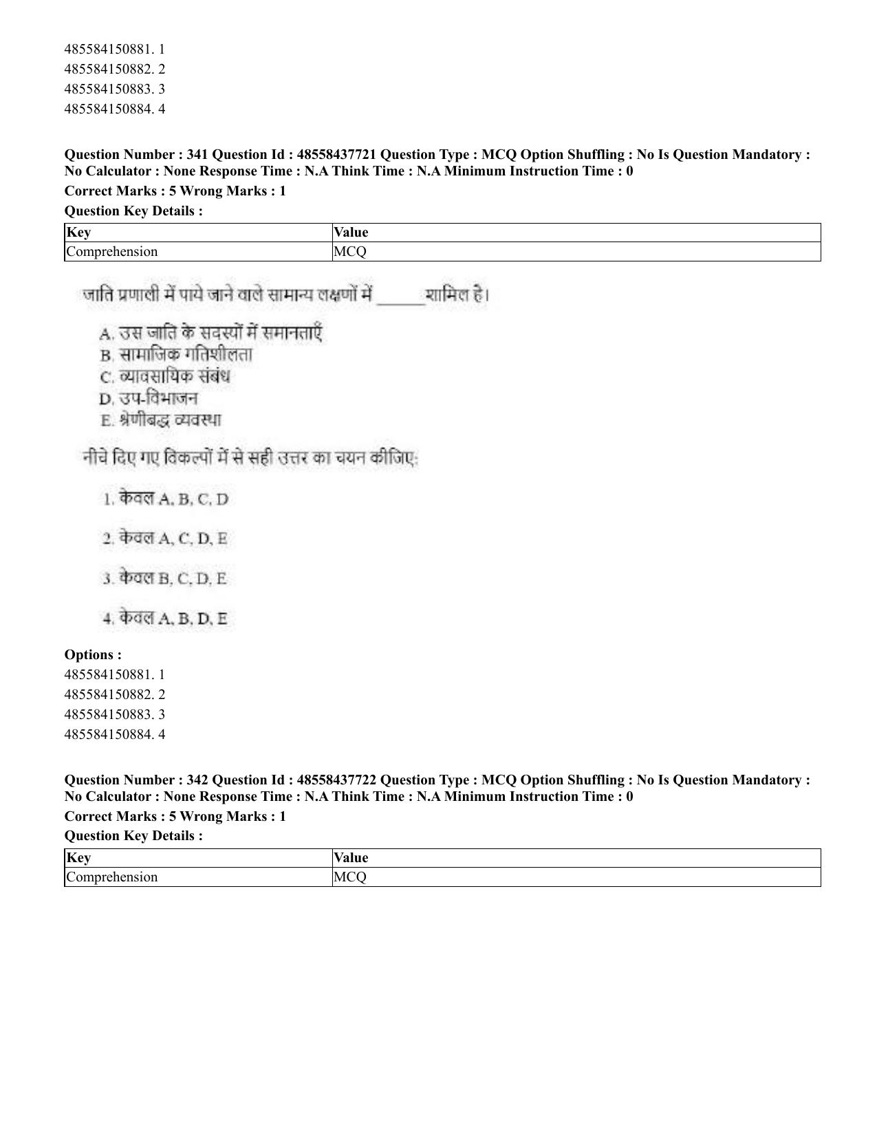 CUET 2023 International Shift 3 Question Papers - 22 June 2023 - Page 757