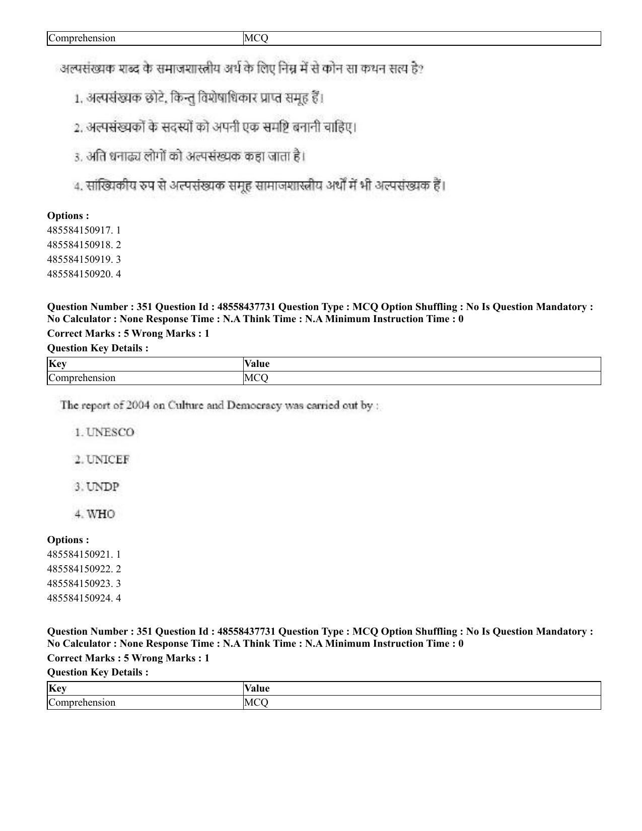 CUET 2023 International Shift 3 Question Papers - 22 June 2023 - Page 768