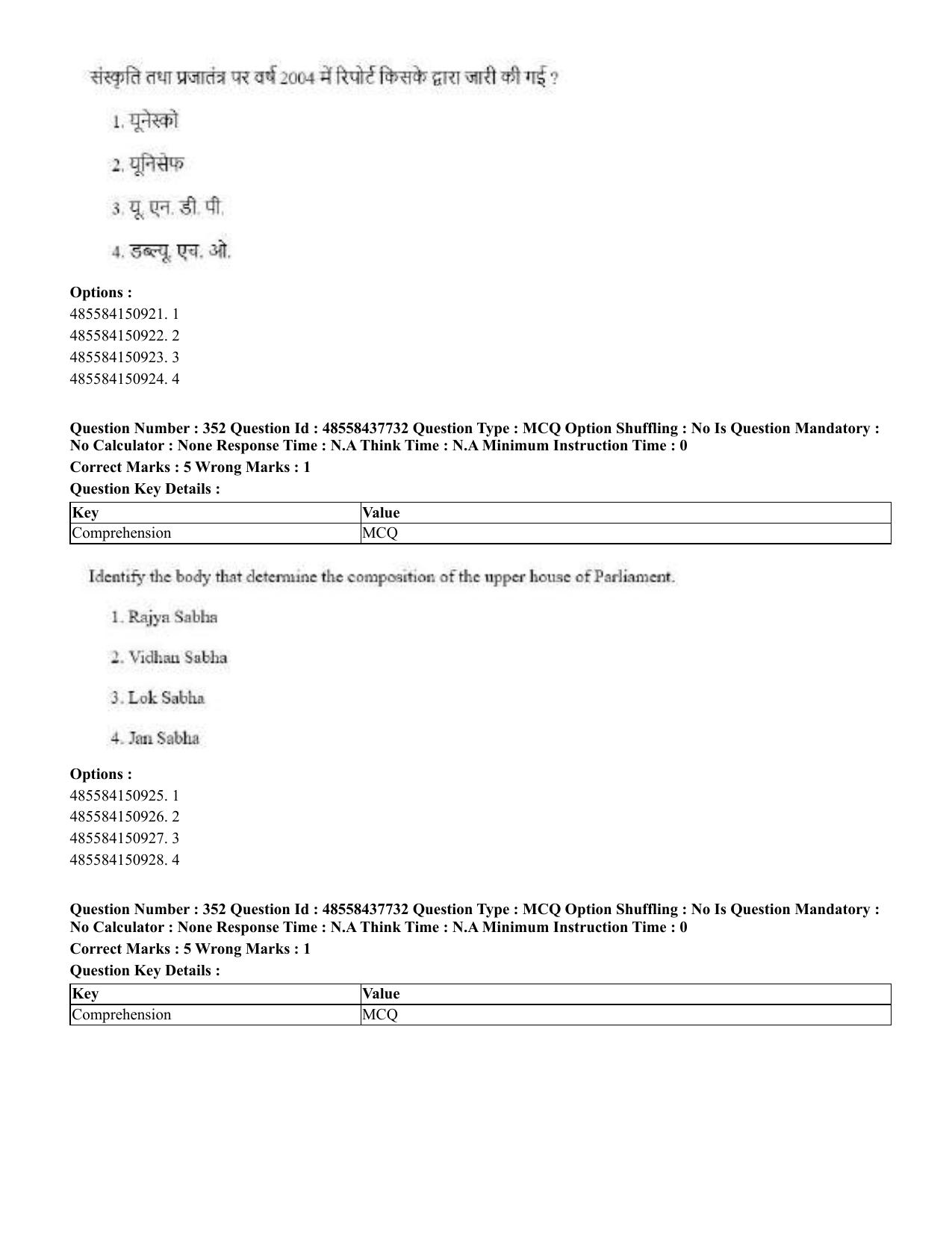 CUET 2023 International Shift 3 Question Papers - 22 June 2023 - Page 769