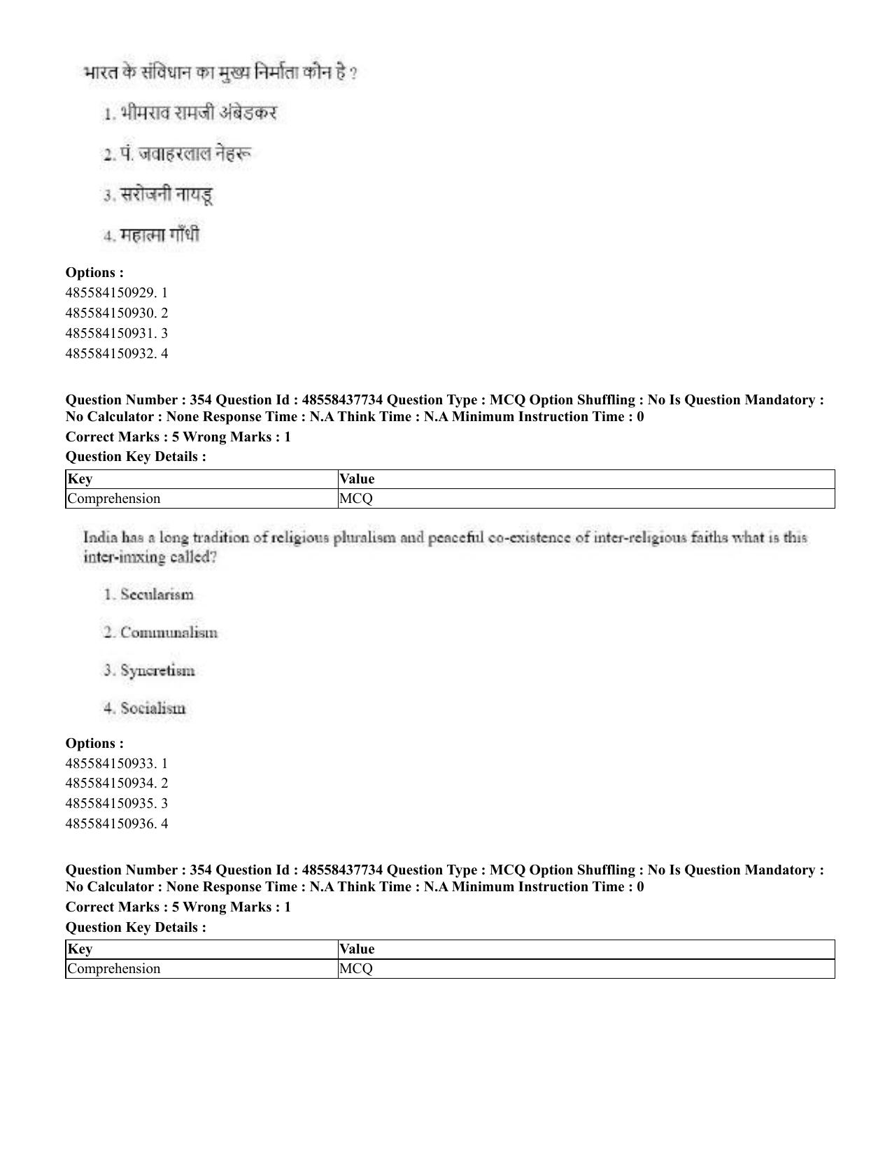 CUET 2023 International Shift 3 Question Papers - 22 June 2023 - Page 771