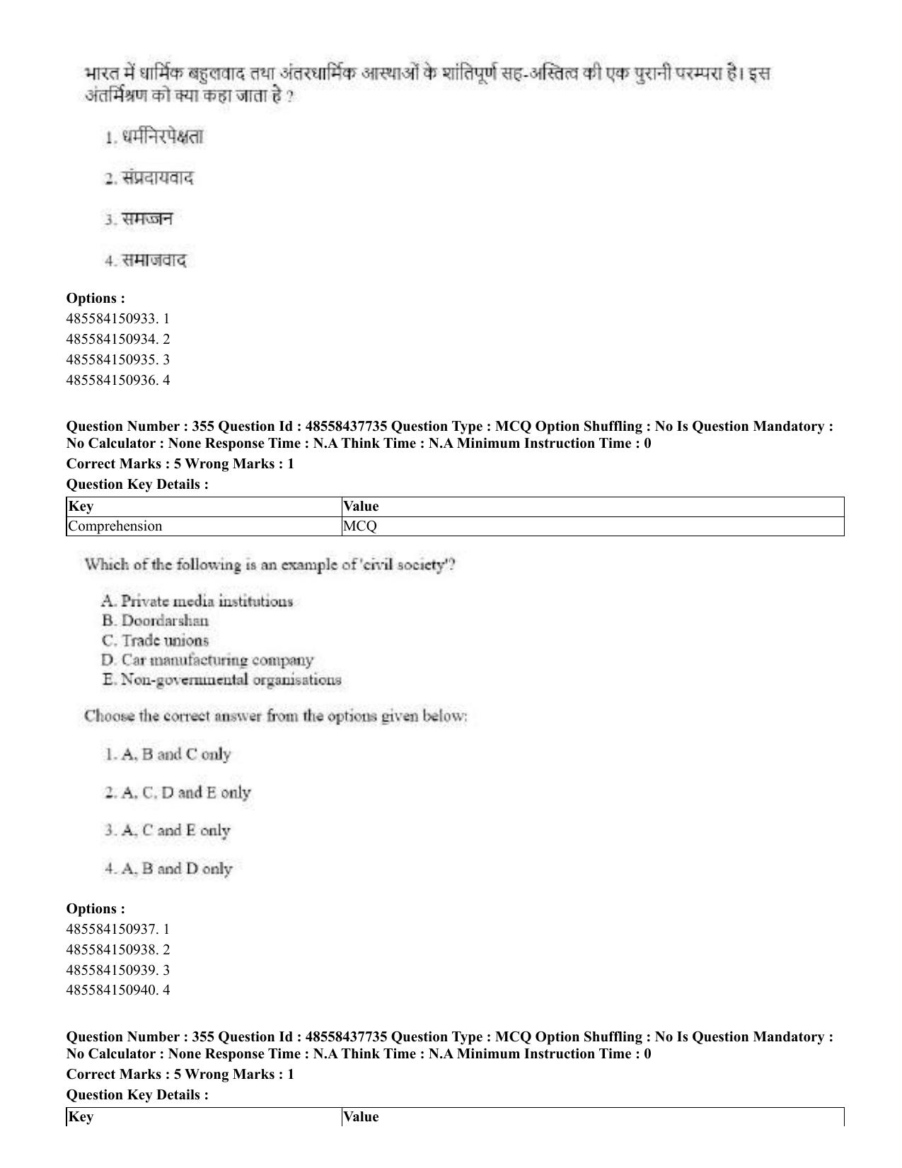 CUET 2023 International Shift 3 Question Papers - 22 June 2023 - Page 772