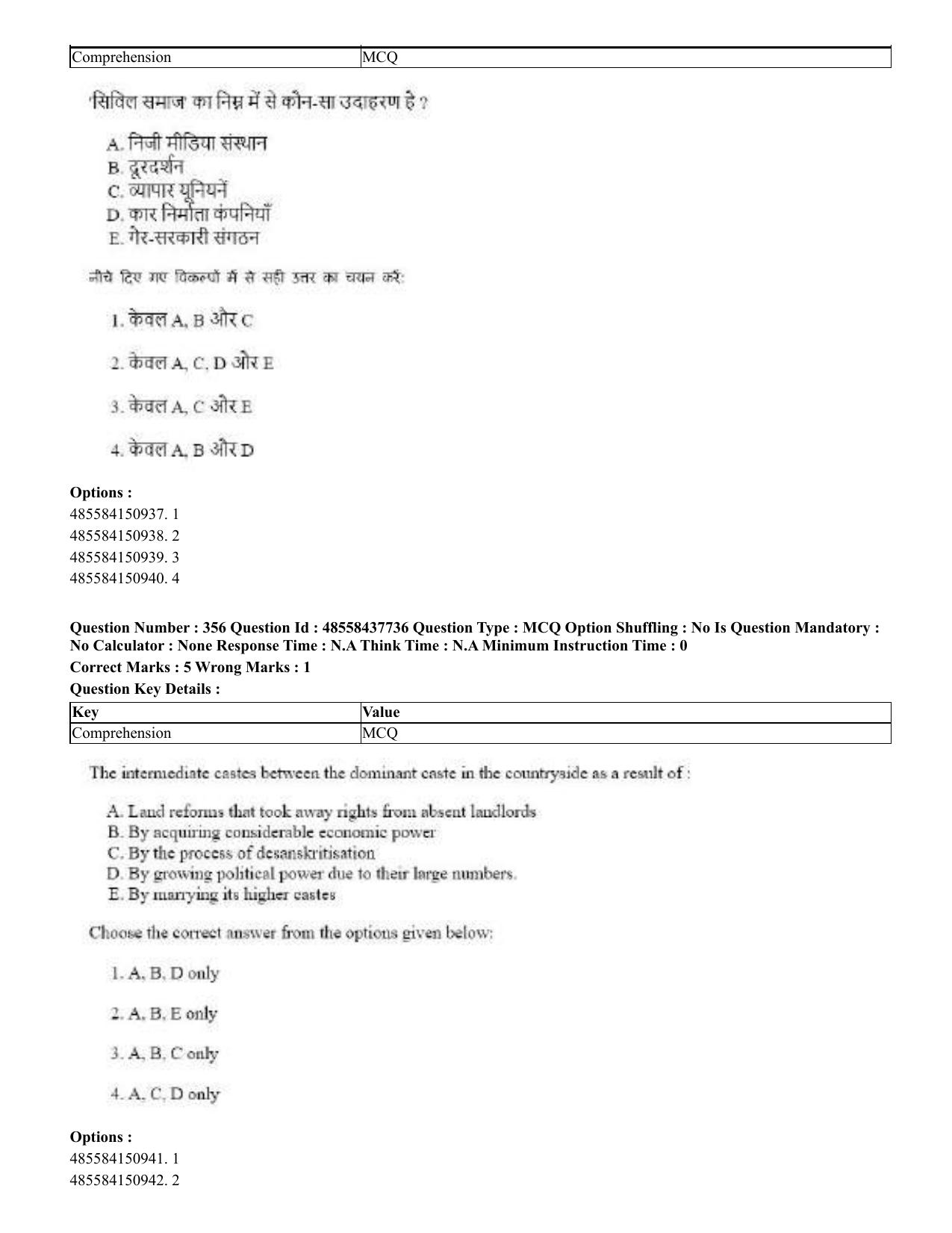 CUET 2023 International Shift 3 Question Papers - 22 June 2023 - Page 773