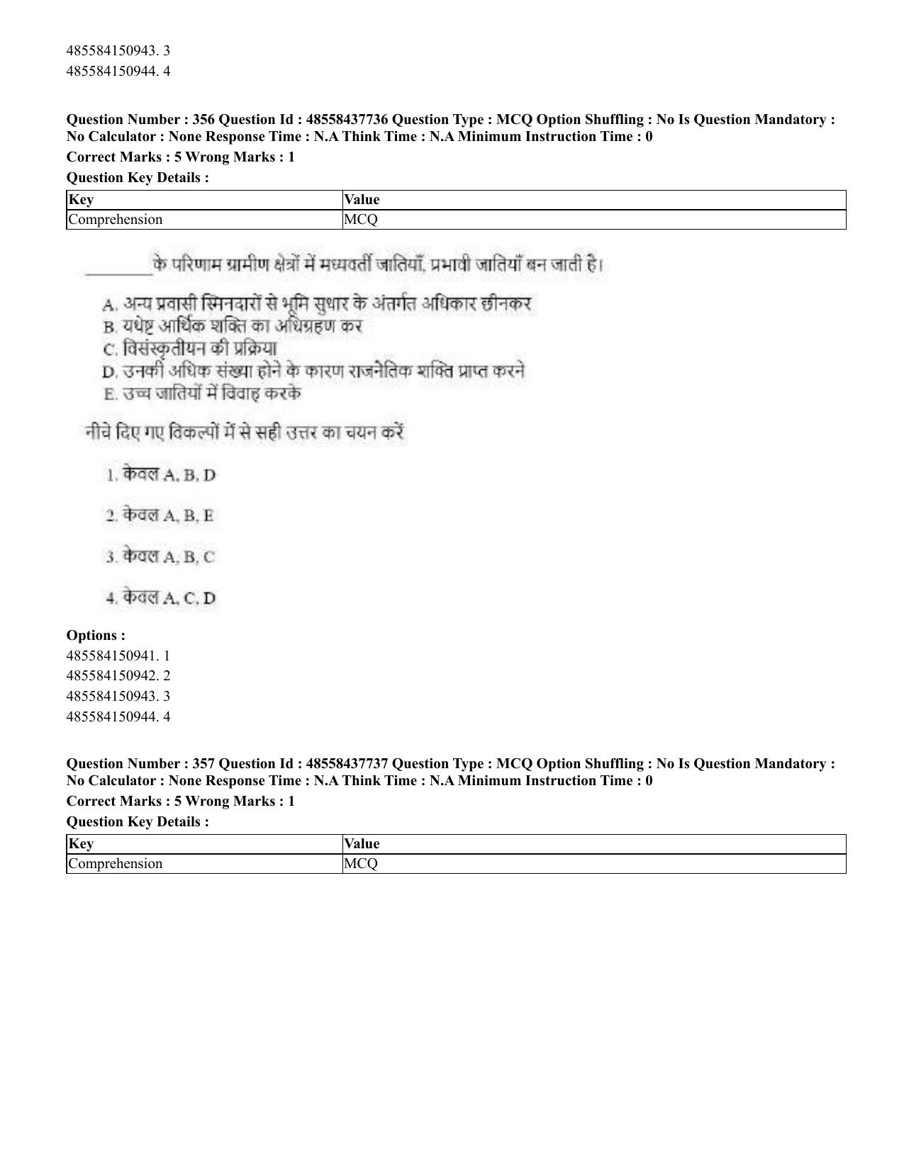 CUET 2023 International Shift 3 Question Papers - 22 June 2023 - Page 774