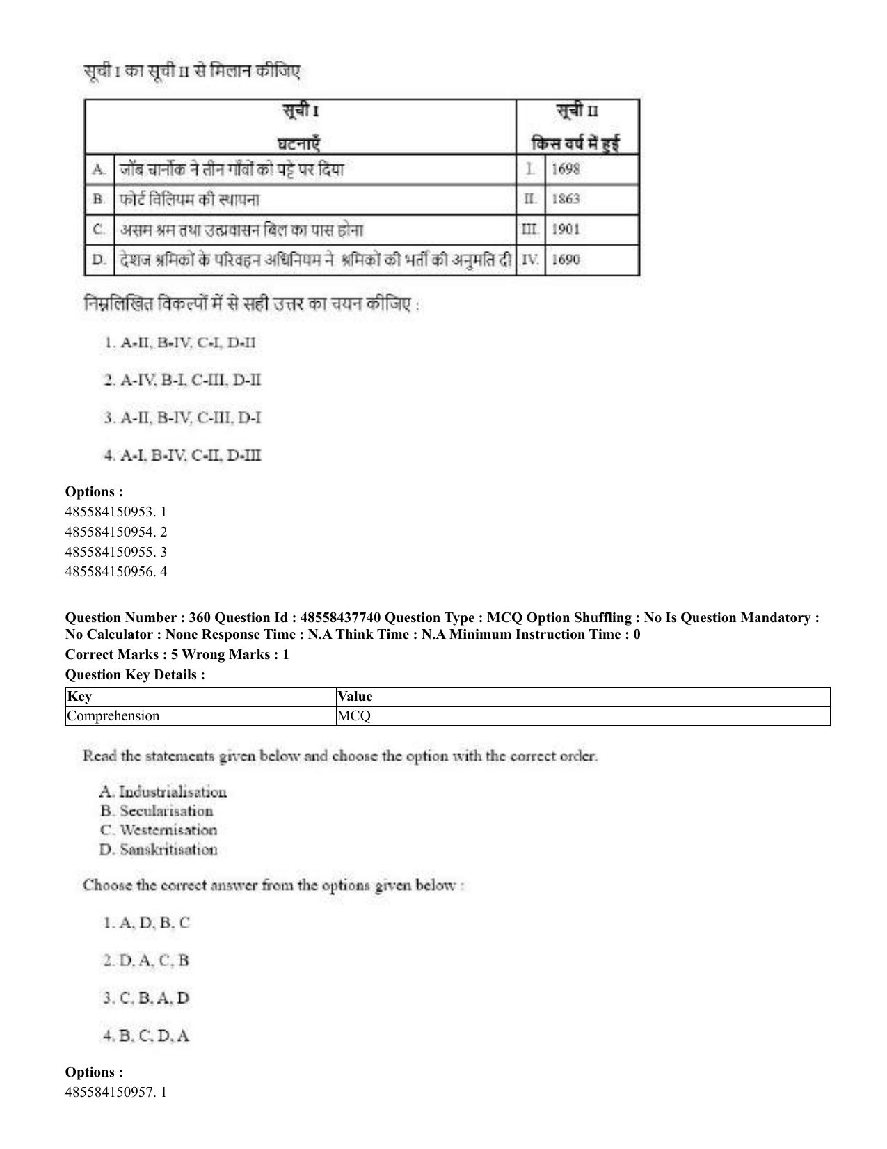 CUET 2023 International Shift 3 Question Papers - 22 June 2023 - Page 778