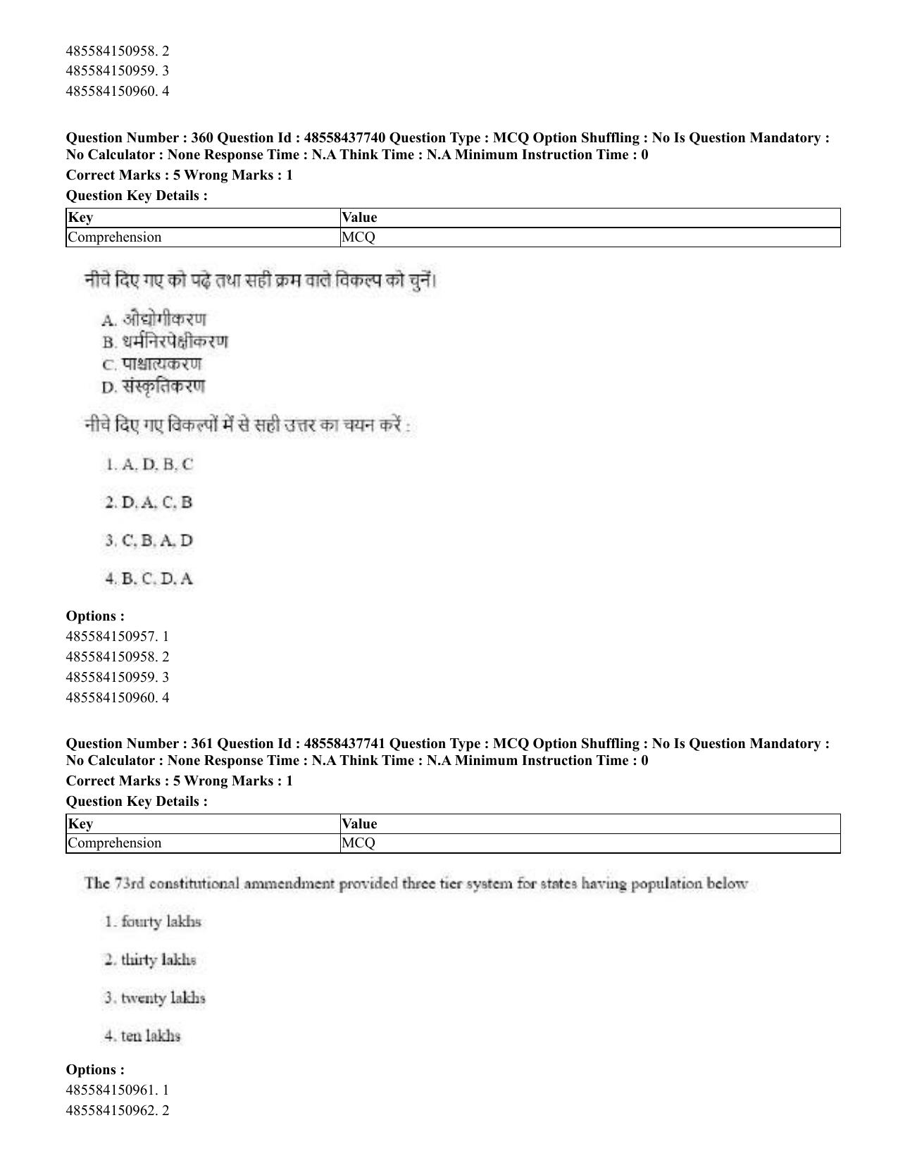 CUET 2023 International Shift 3 Question Papers - 22 June 2023 - Page 779
