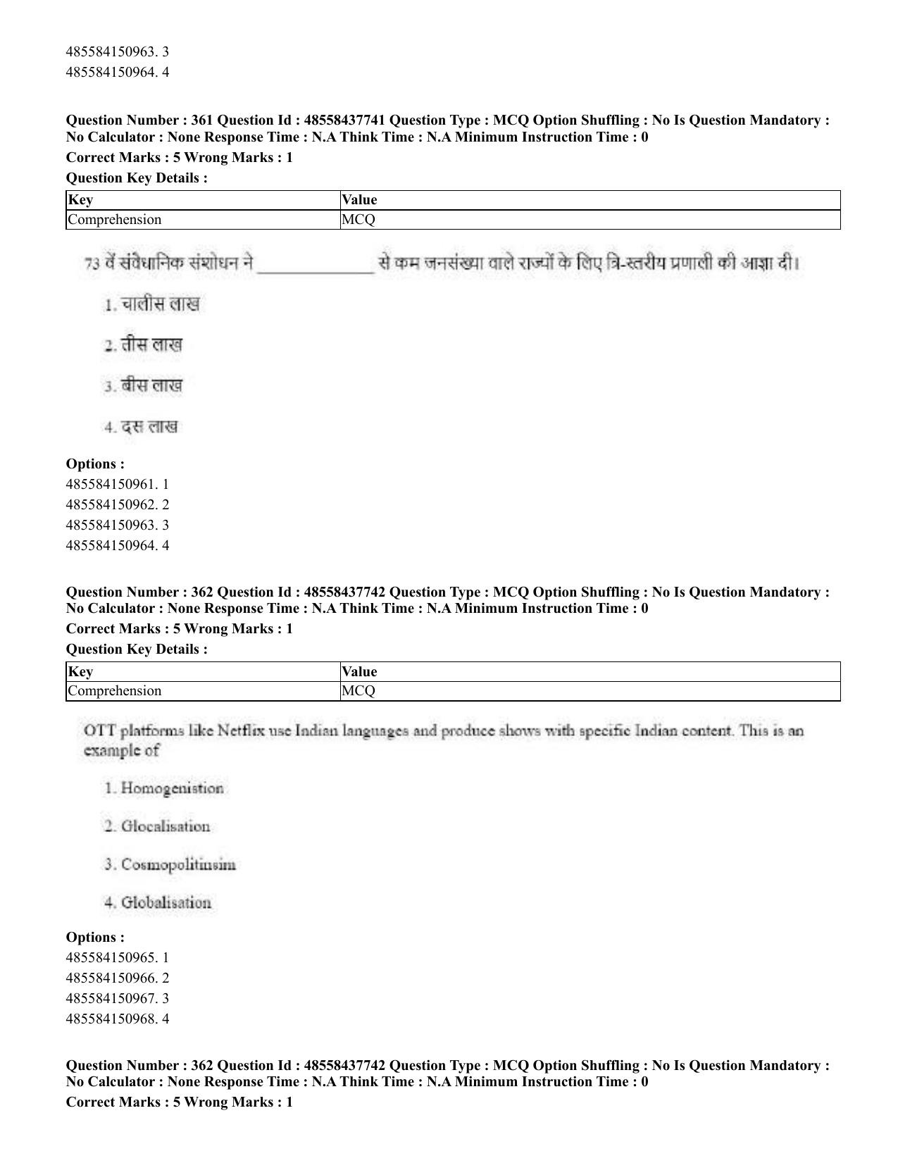 CUET 2023 International Shift 3 Question Papers - 22 June 2023 - Page 780