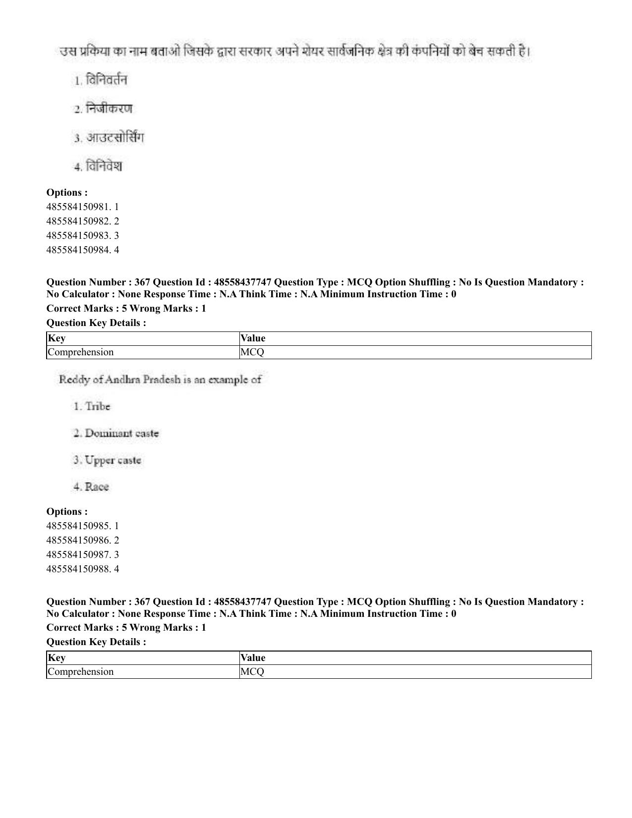 CUET 2023 International Shift 3 Question Papers - 22 June 2023 - Page 785