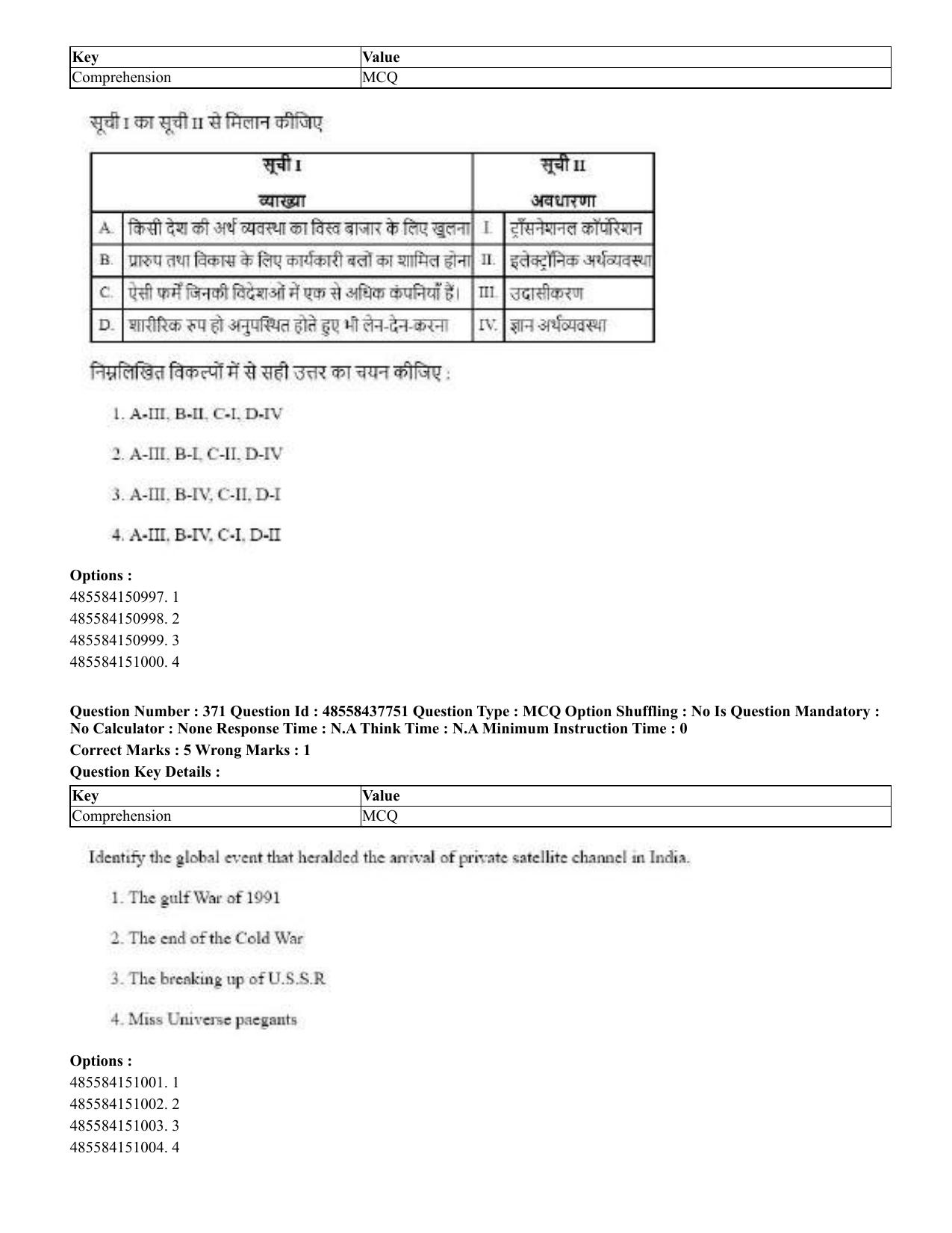 CUET 2023 International Shift 3 Question Papers - 22 June 2023 - Page 789
