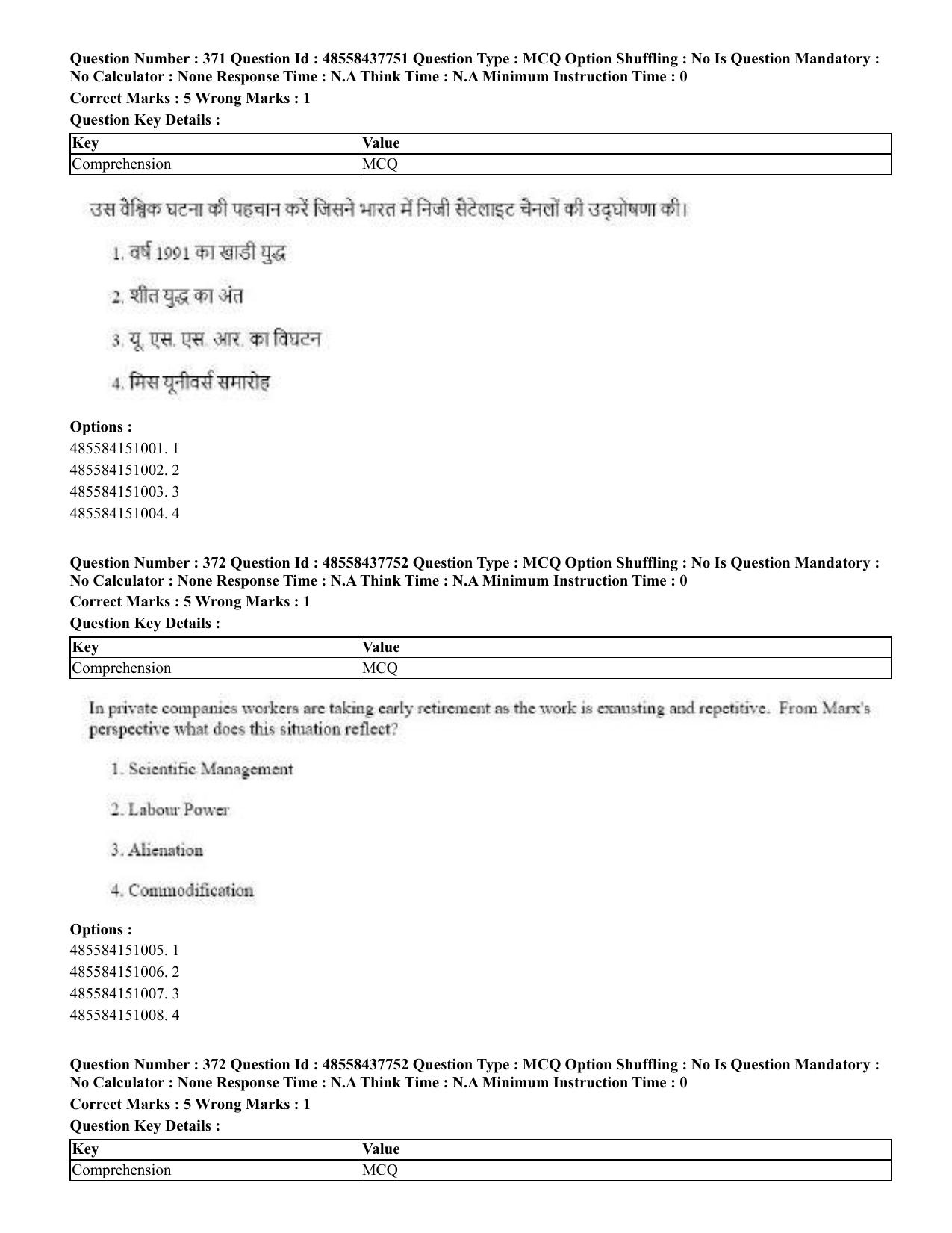 CUET 2023 International Shift 3 Question Papers - 22 June 2023 - Page 790