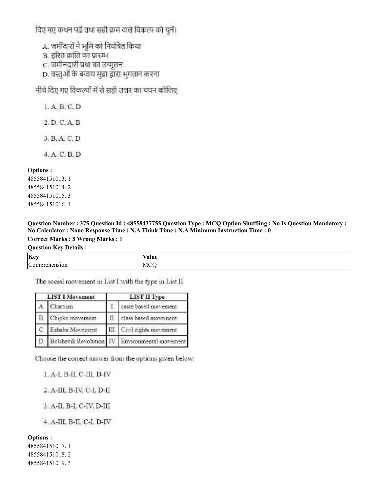 CUET 2023 International Shift 3 Question Papers - 22 June 2023 - Page 793