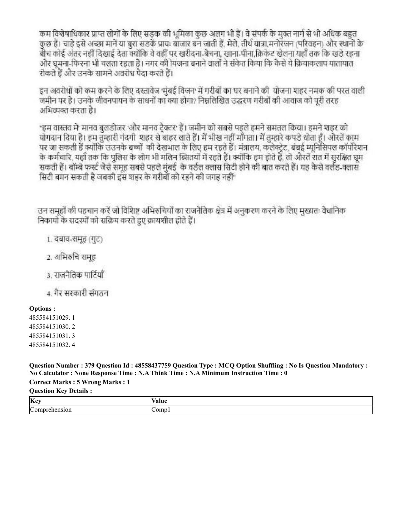 CUET 2023 International Shift 3 Question Papers - 22 June 2023 - Page 800