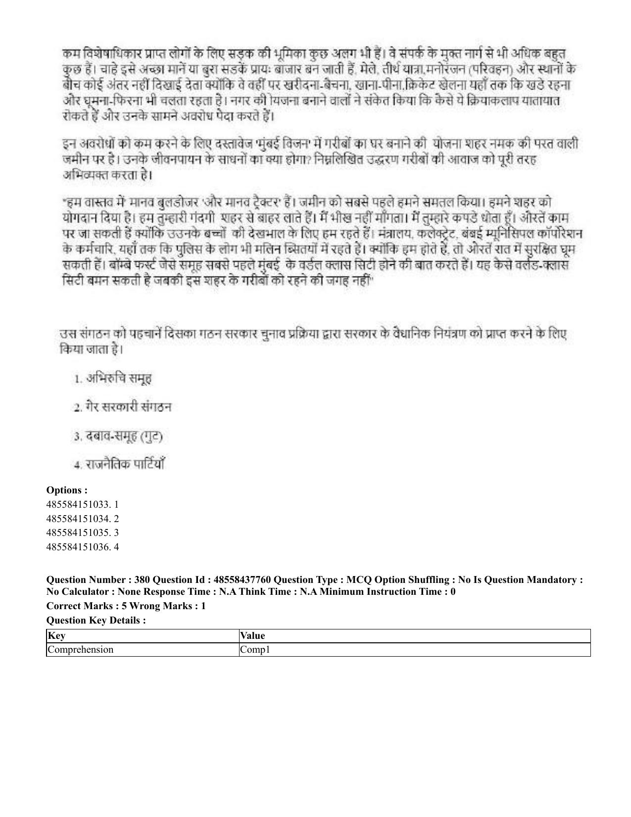 CUET 2023 International Shift 3 Question Papers - 22 June 2023 - Page 802