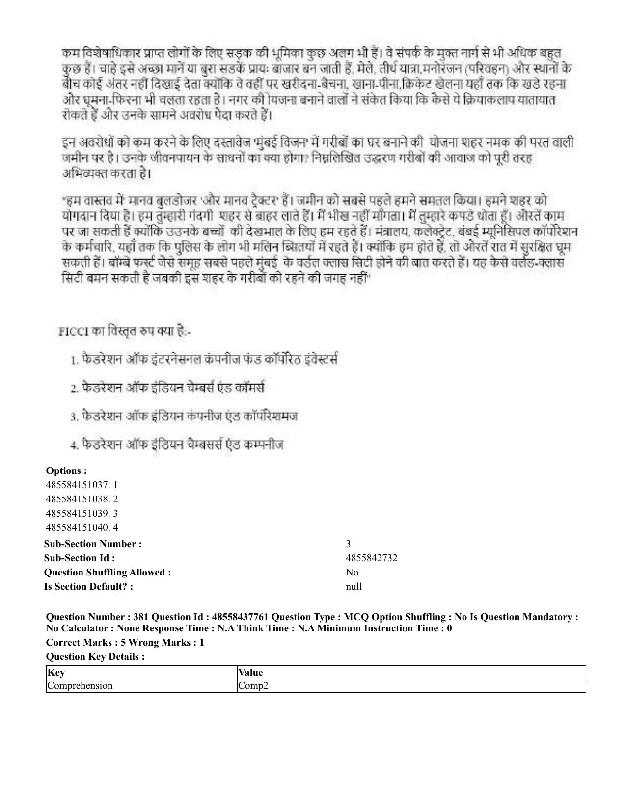 CUET 2023 International Shift 3 Question Papers - 22 June 2023 - Page 804