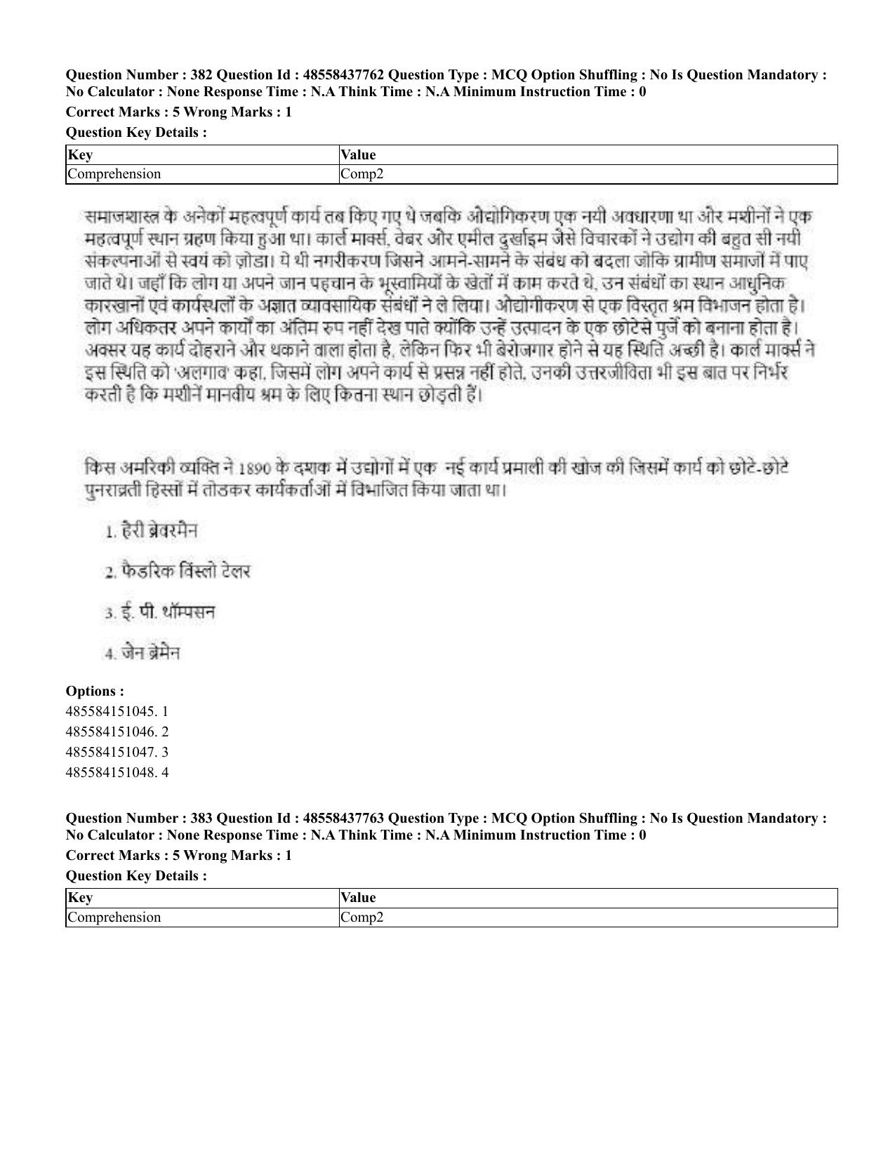 CUET 2023 International Shift 3 Question Papers - 22 June 2023 - Page 807