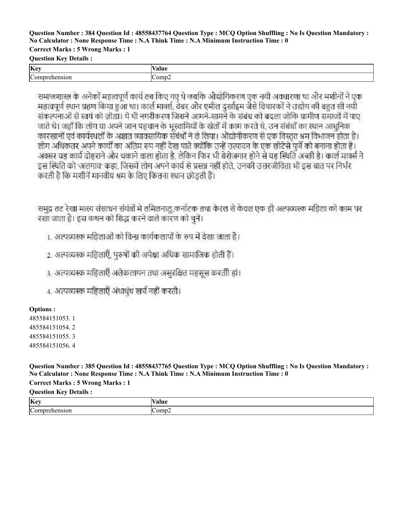 CUET 2023 International Shift 3 Question Papers - 22 June 2023 - Page 810