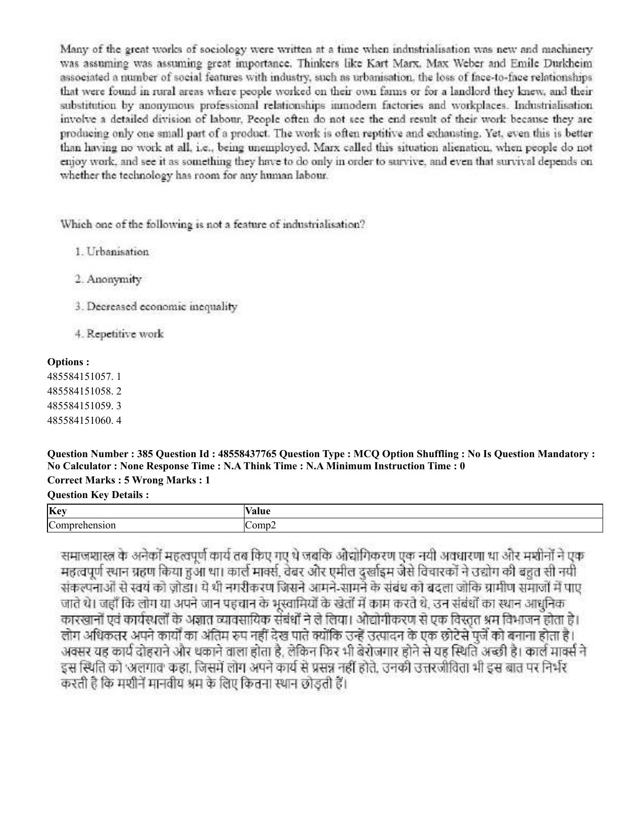 CUET 2023 International Shift 3 Question Papers - 22 June 2023 - Page 811