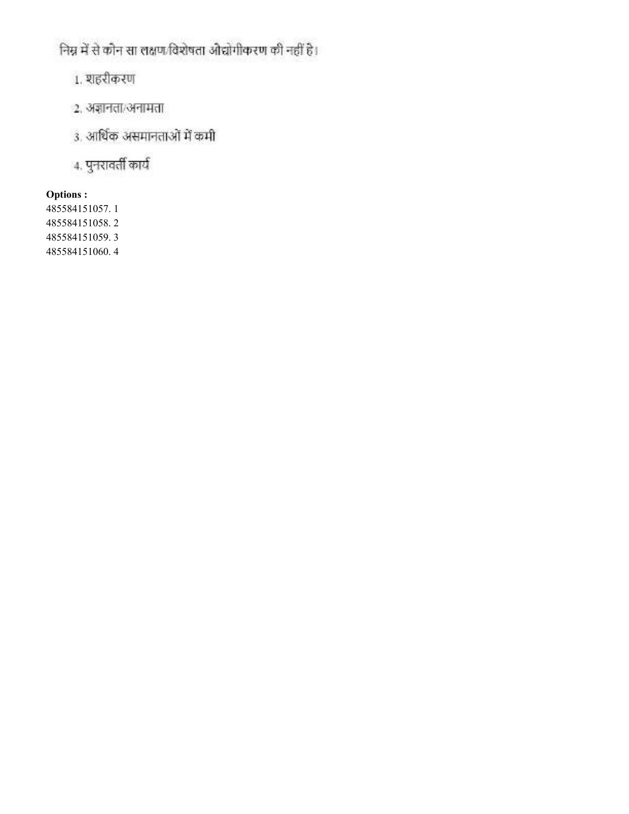 CUET 2023 International Shift 3 Question Papers - 22 June 2023 - Page 812