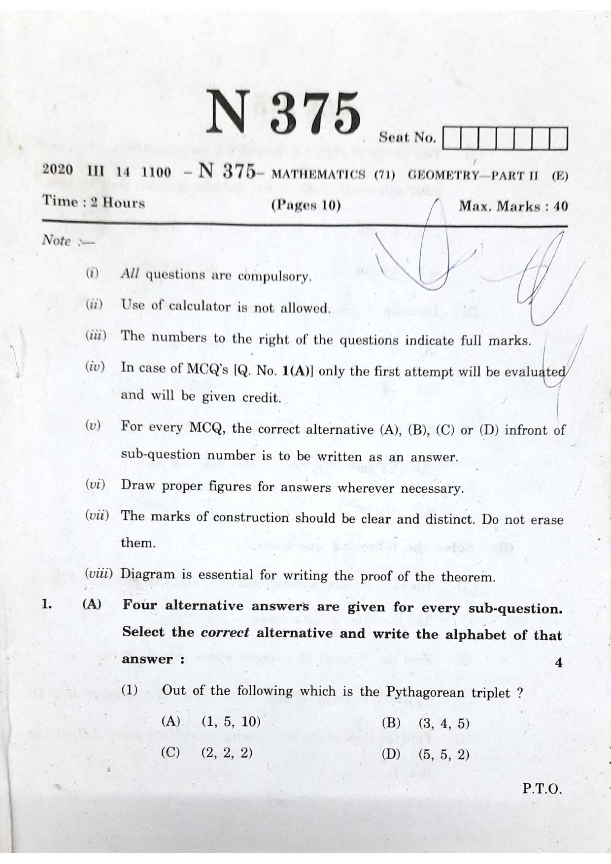 Maharashtra Board SSC Mathematics (Paper 2) 2020 Question Paper - Page 1