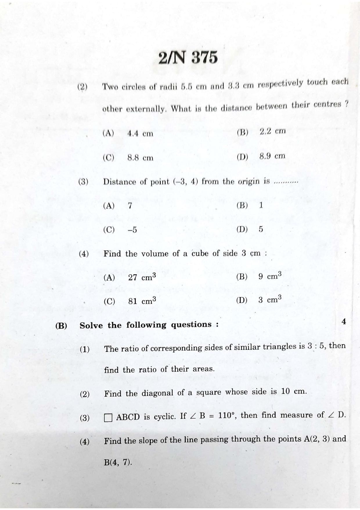 Maharashtra Board SSC Mathematics (Paper 2) 2020 Question Paper - Page 2