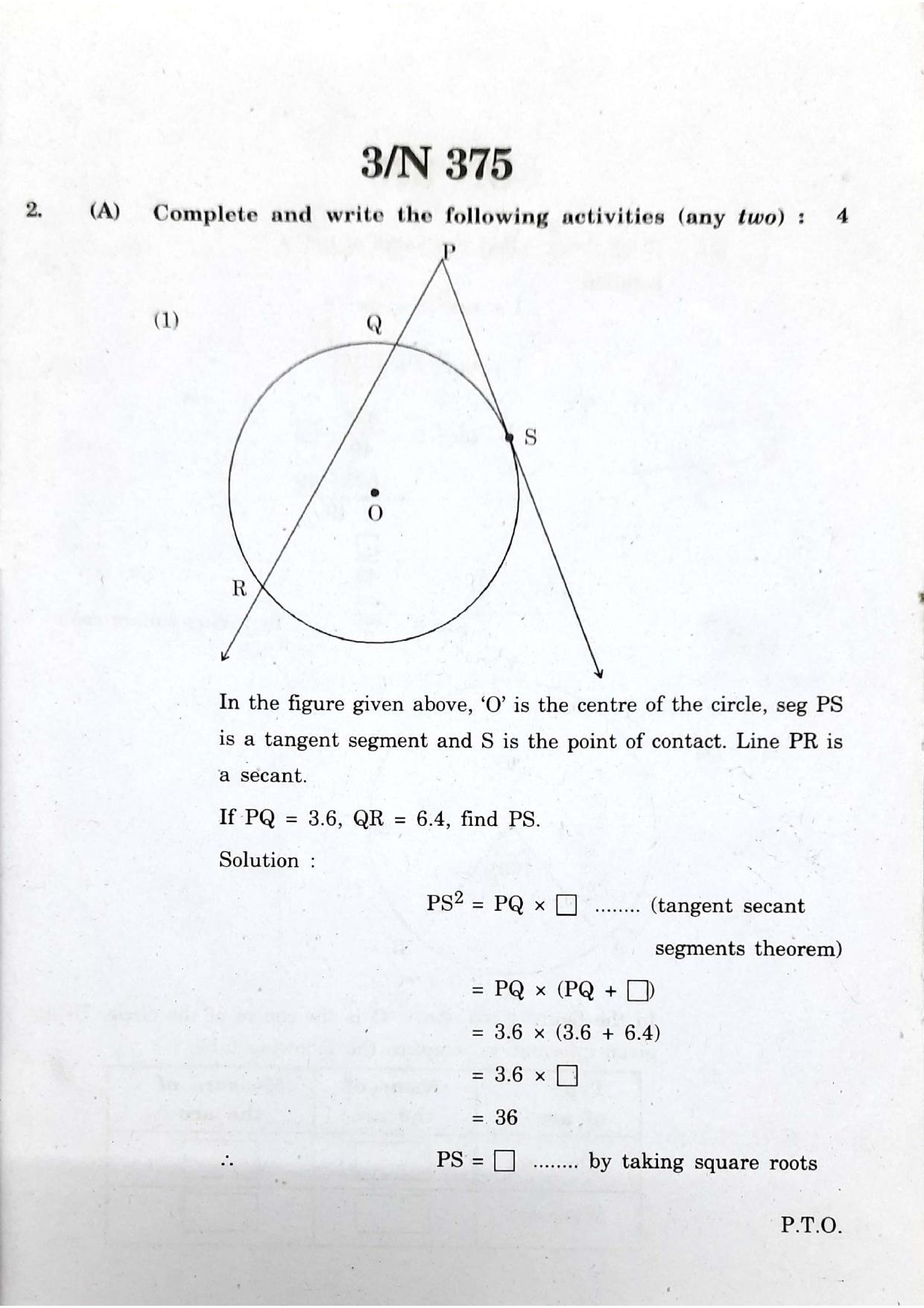 Maharashtra Board SSC Mathematics (Paper 2) 2020 Question Paper - Page 3