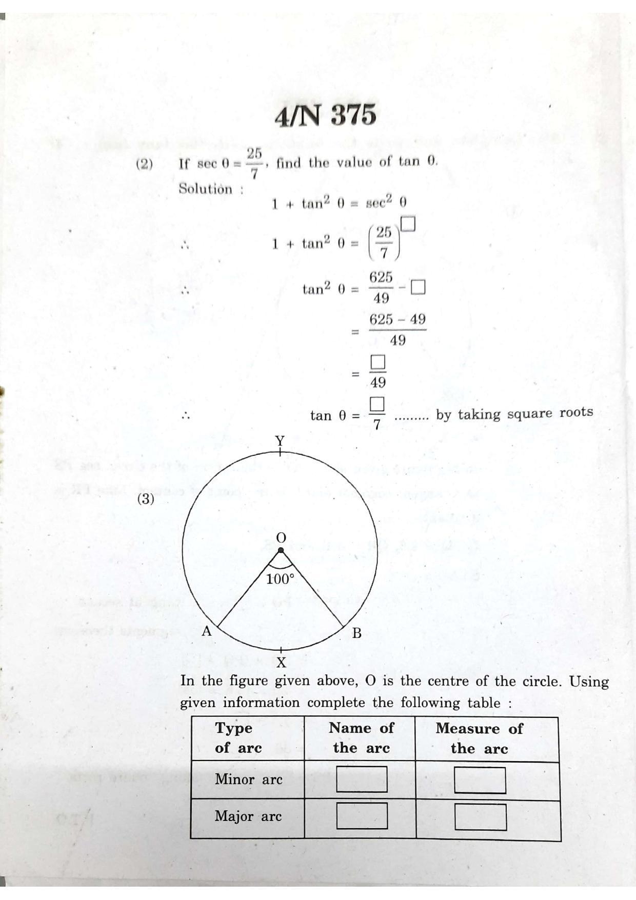 Maharashtra Board SSC Mathematics (Paper 2) 2020 Question Paper - Page 4