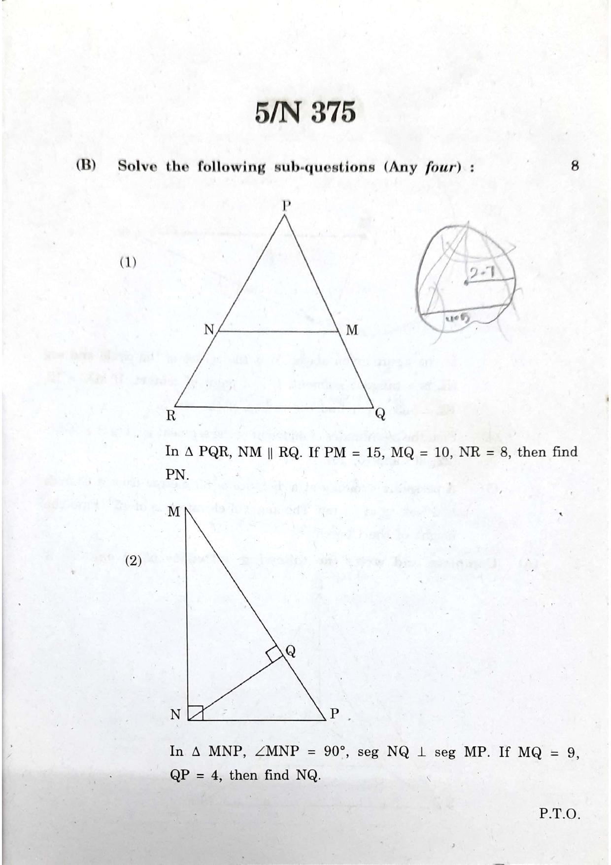 Maharashtra Board SSC Mathematics (Paper 2) 2020 Question Paper - Page 5