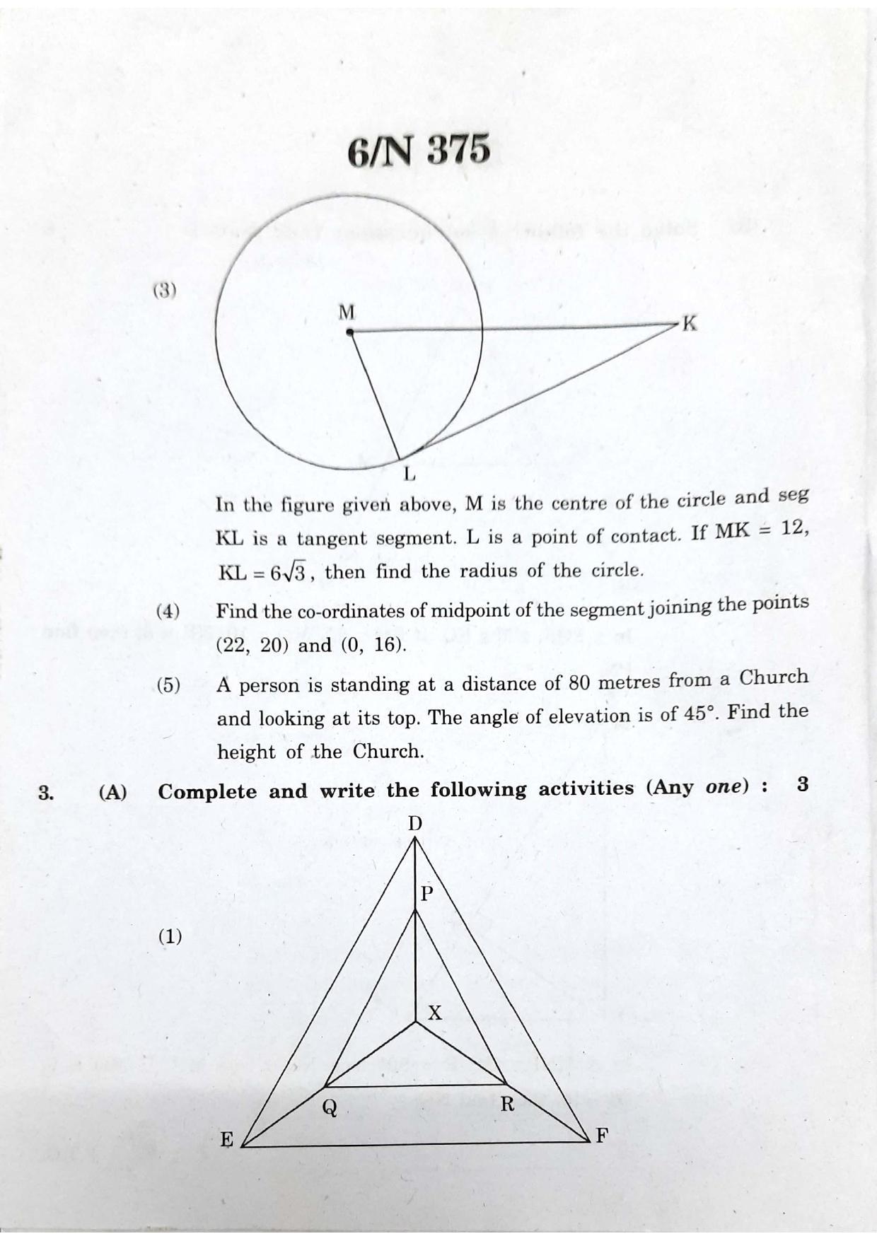 Maharashtra Board SSC Mathematics (Paper 2) 2020 Question Paper - Page 6