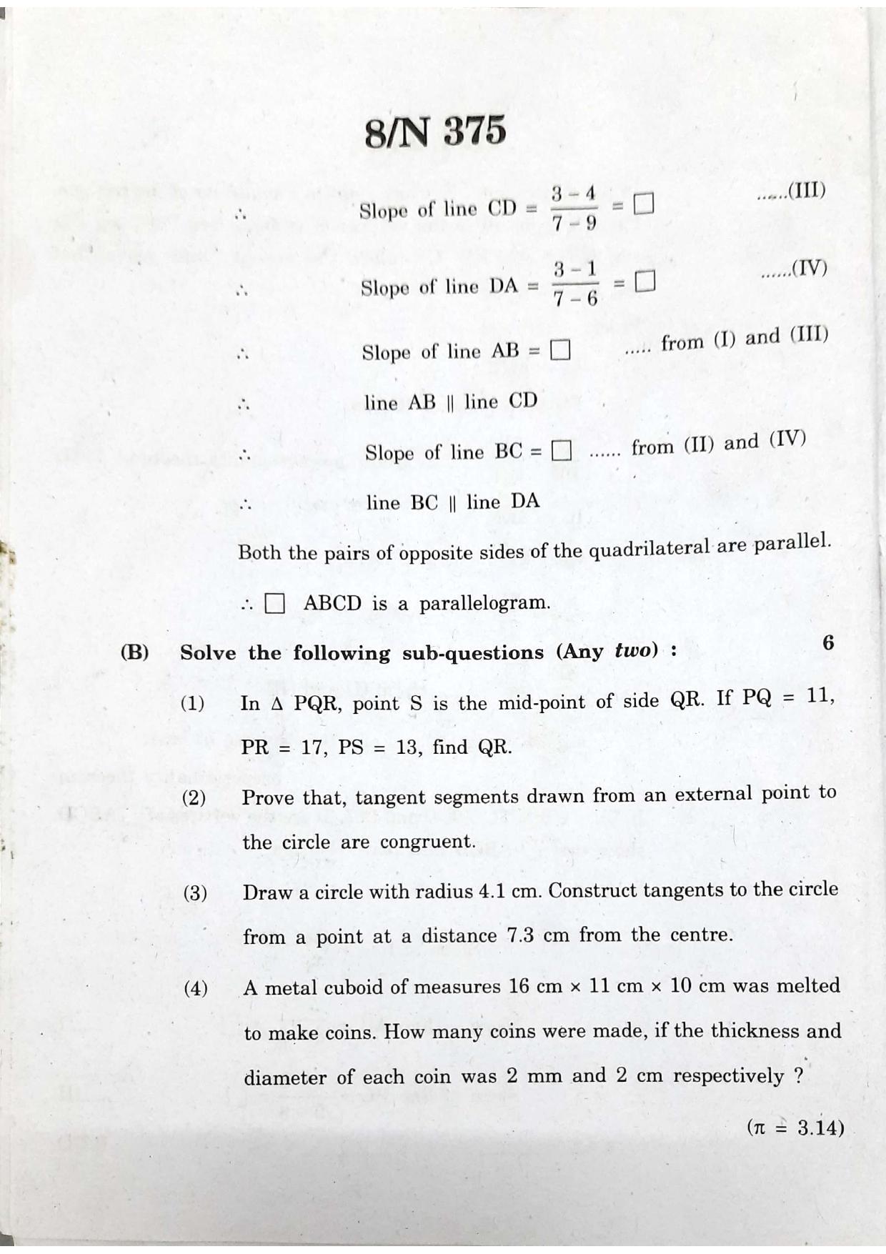 Maharashtra Board SSC Mathematics (Paper 2) 2020 Question Paper - Page 8