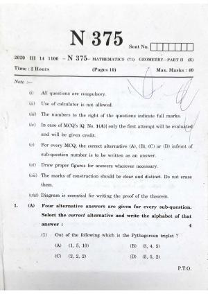 Maharashtra Board SSC Mathematics (Paper 2) 2020 Question Paper