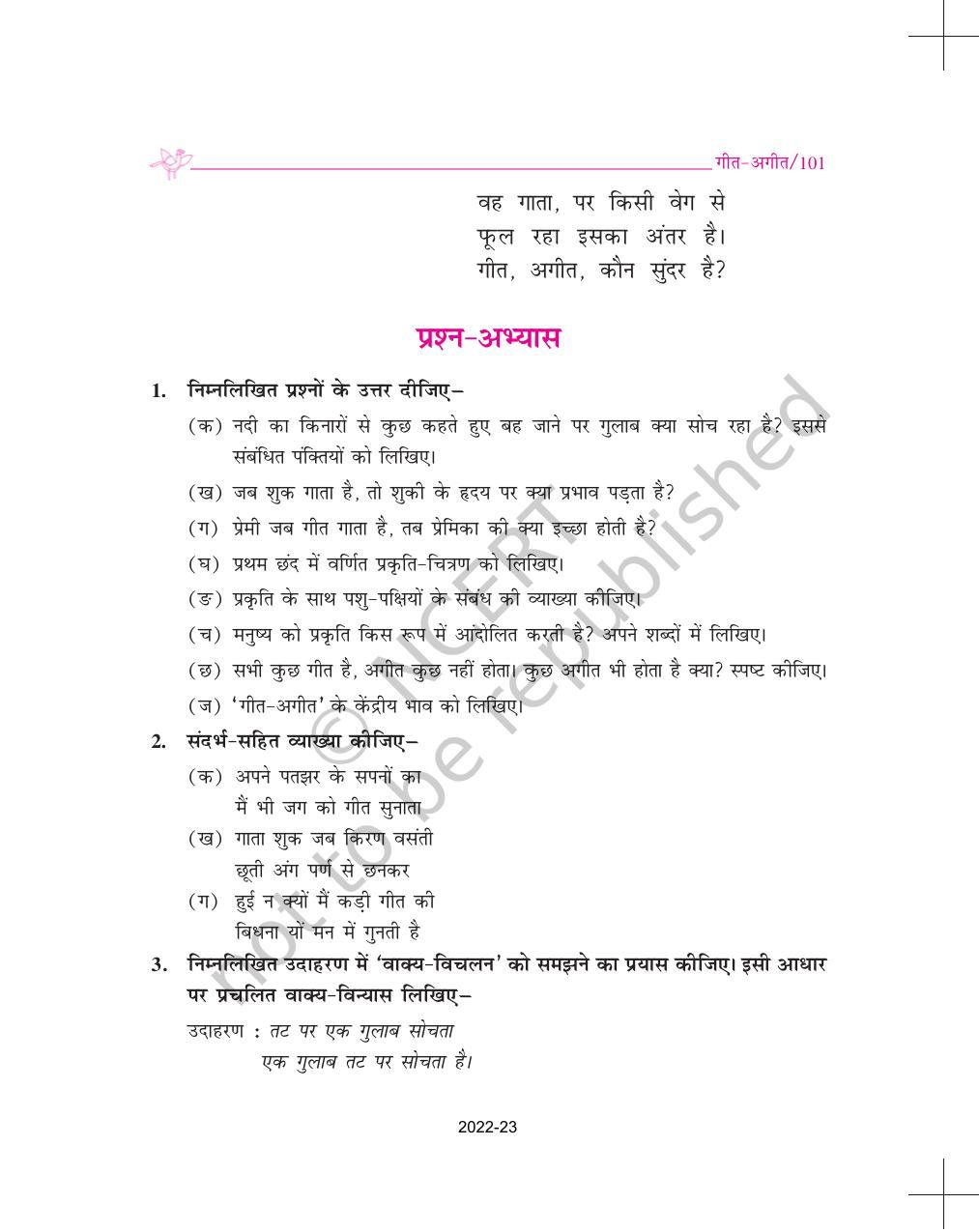 NCERT Book for Class 9 Hindi Sparsh Chapter 13 गीत – अगीत - Page 4
