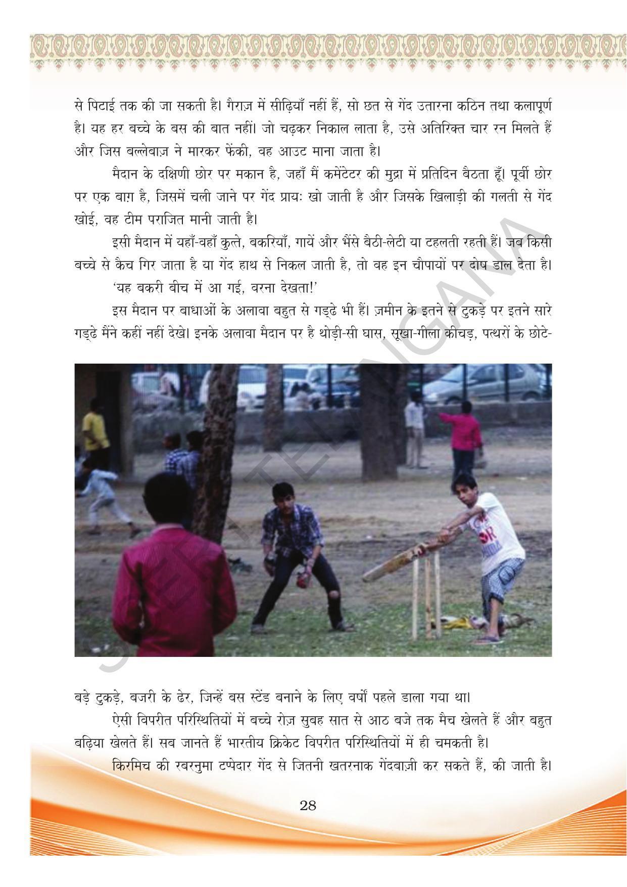 TS SCERT Class 8 First Language (Hindi Medium) Text Book - Page 40