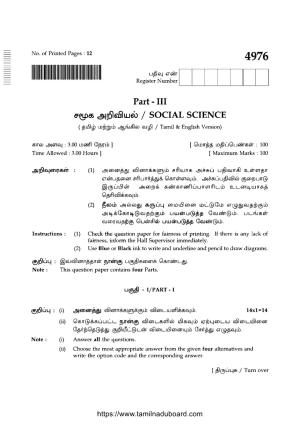 TN Class 10 Social-Science-P3-4976 Question Papers 2021