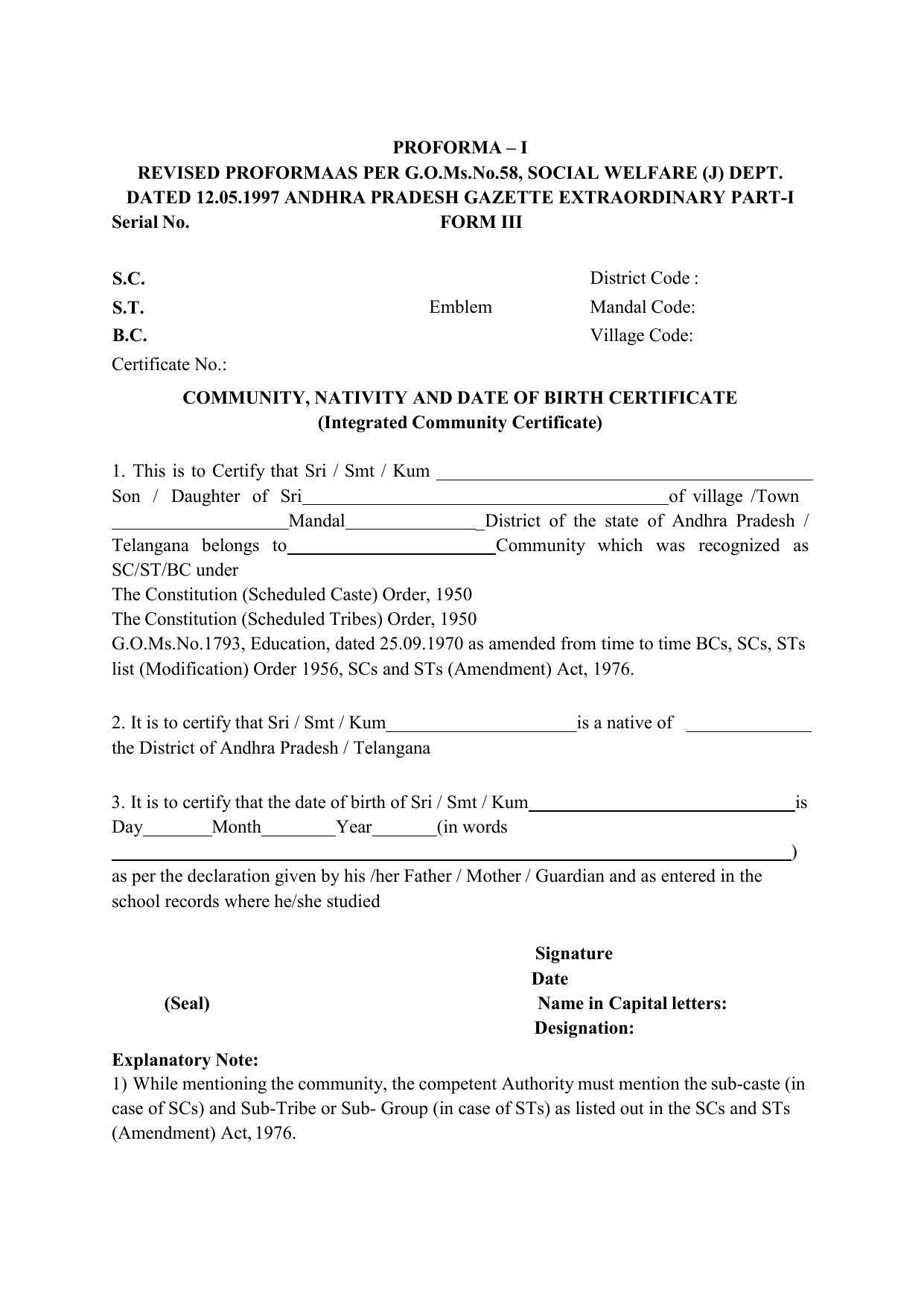 AP EAPCET - Page 12