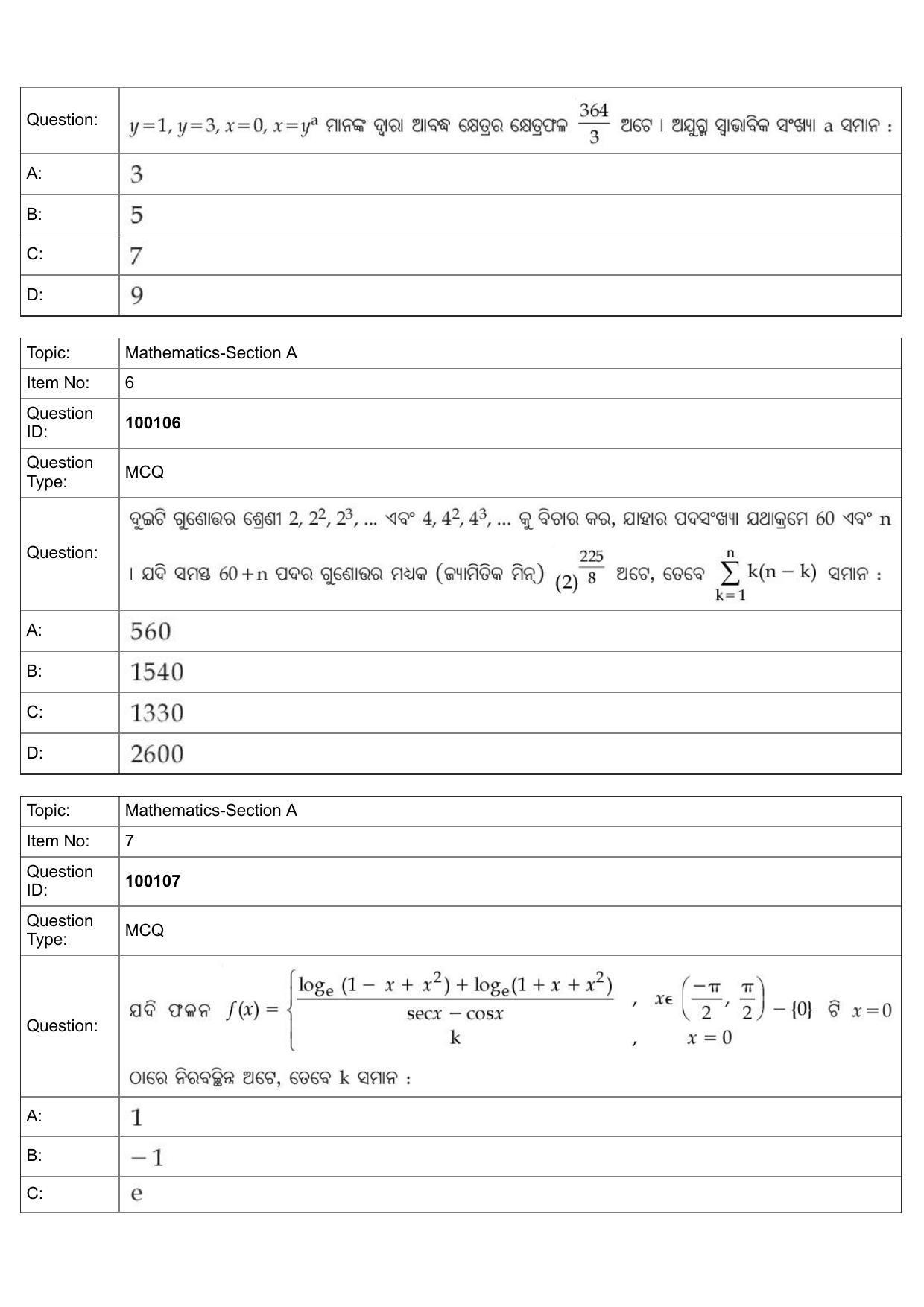 JEE Mains 2022:BTech Odiya (Shift 1) 26-07-2022 Question Paper - Page 3