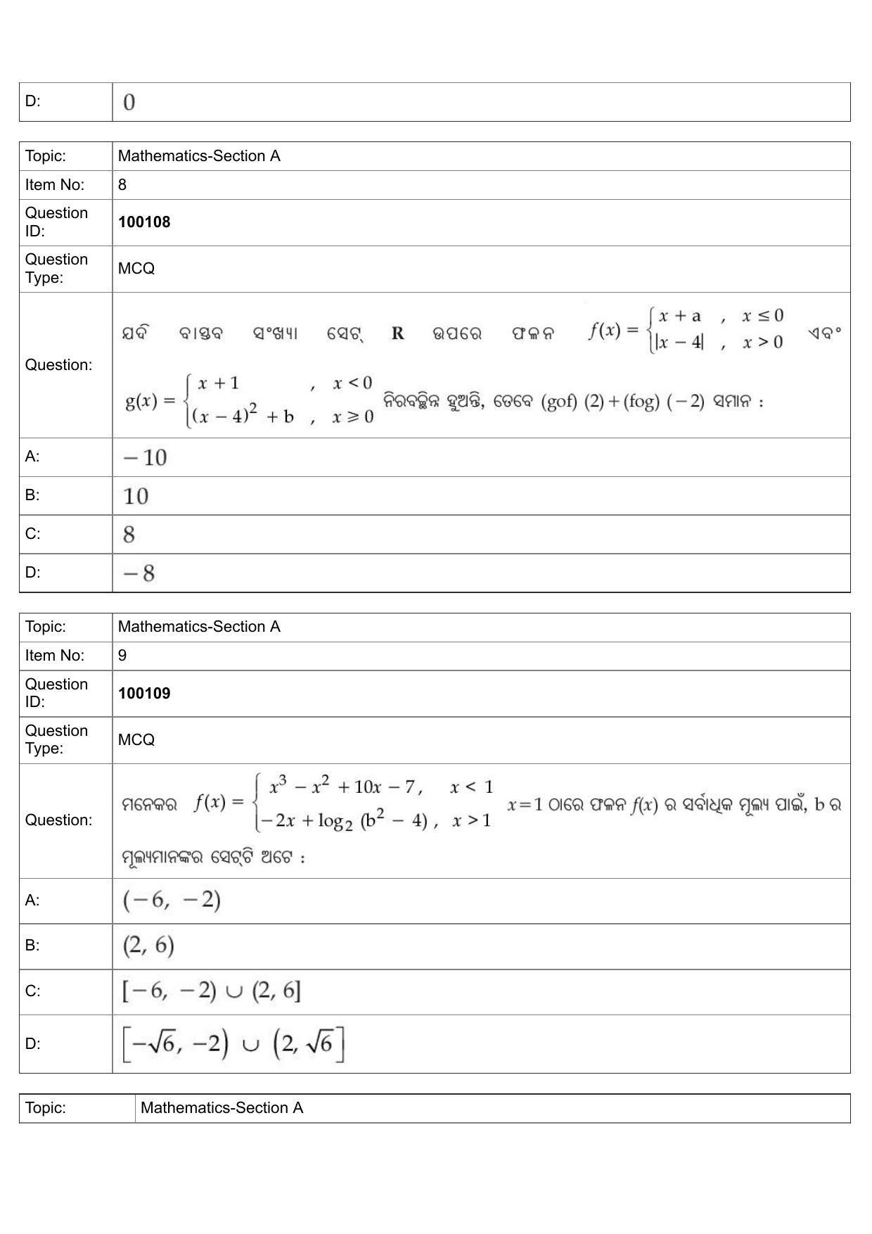 JEE Mains 2022:BTech Odiya (Shift 1) 26-07-2022 Question Paper - Page 4