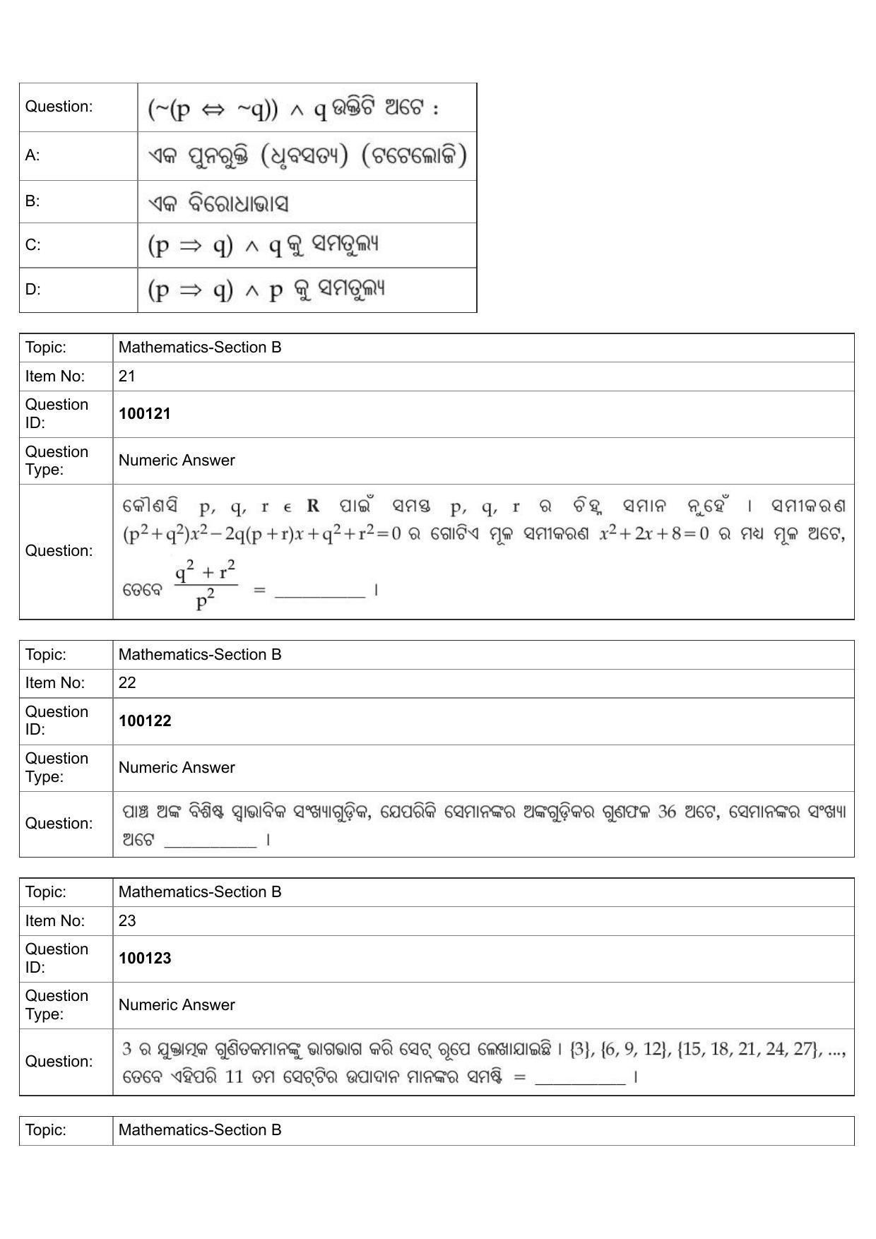 JEE Mains 2022:BTech Odiya (Shift 1) 26-07-2022 Question Paper - Page 10