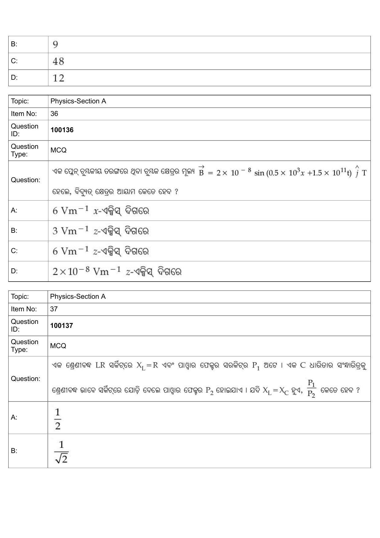 JEE Mains 2022:BTech Odiya (Shift 1) 26-07-2022 Question Paper - Page 15