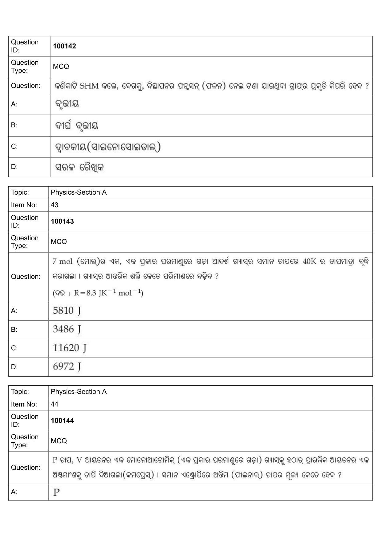 JEE Mains 2022:BTech Odiya (Shift 1) 26-07-2022 Question Paper - Page 18