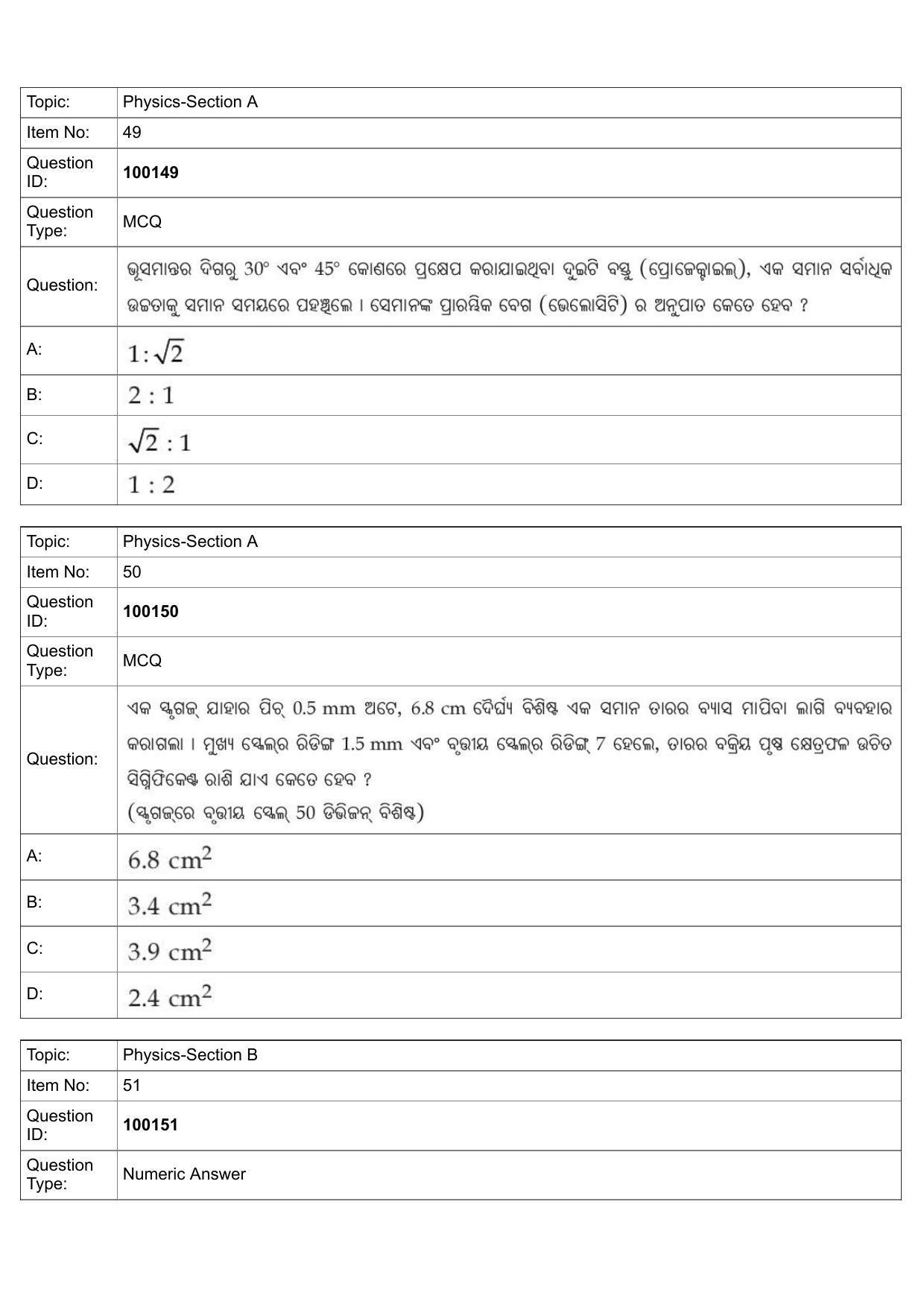 JEE Mains 2022:BTech Odiya (Shift 1) 26-07-2022 Question Paper - Page 21